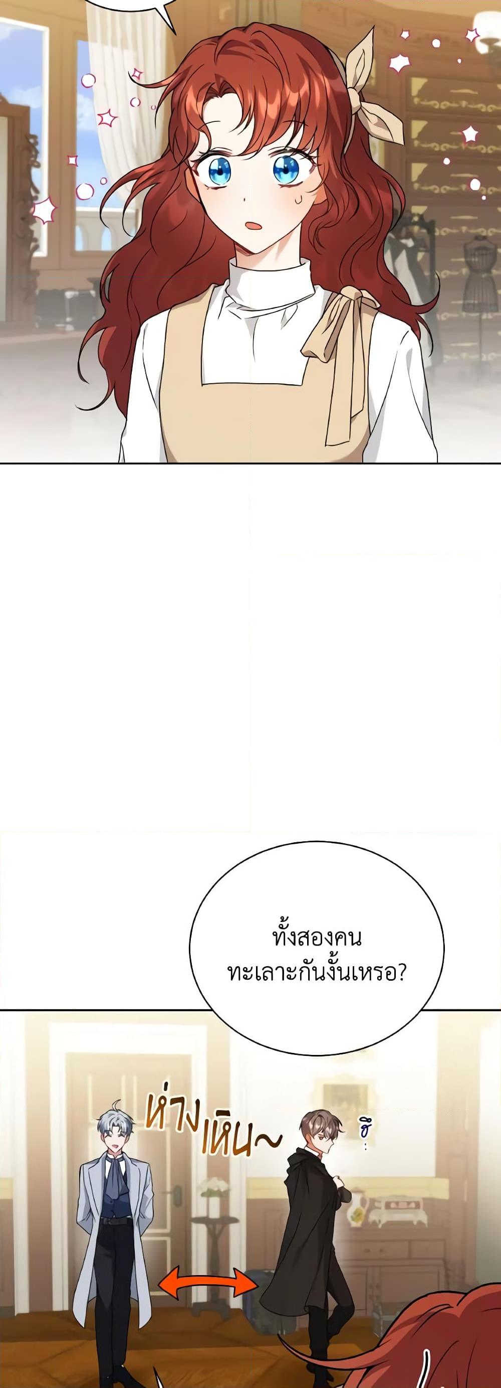 Manga-lc-com อ่านมังงะ อ่านการ์ตูน ออนไลน์ ฟรี I Became the Villain’s Trainer ตอนที่ 1 2 3 4 5 6 7 8 9 10 11 12 13 14 ฟรี ไม่มีโฆษณา Manga-lc - อ่าน มังงะ อ่าน การ์ตูน ออนไลน์ อ่านมังงะ ฟรี