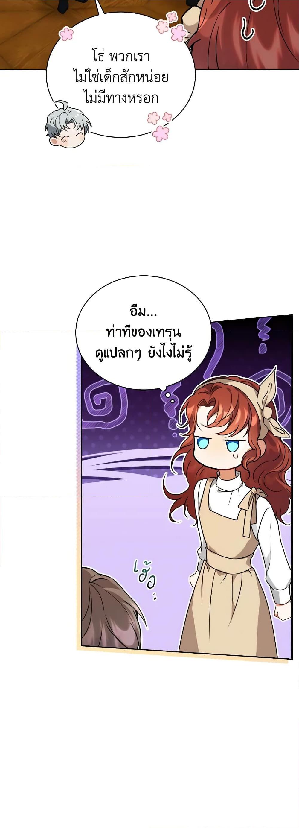 Manga-lc-com อ่านมังงะ อ่านการ์ตูน ออนไลน์ ฟรี I Became the Villain’s Trainer ตอนที่ 1 2 3 4 5 6 7 8 9 10 11 12 13 14 ฟรี ไม่มีโฆษณา Manga-lc - อ่าน มังงะ อ่าน การ์ตูน ออนไลน์ อ่านมังงะ ฟรี