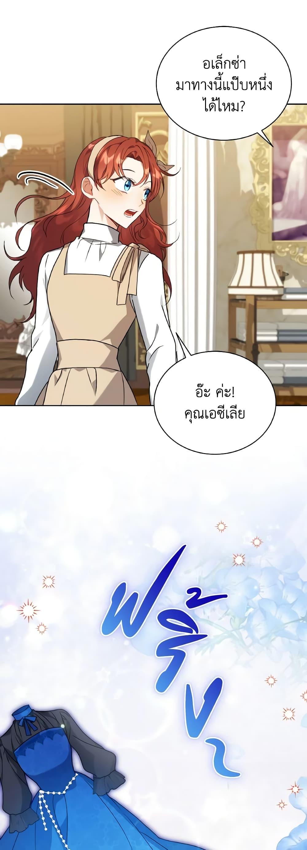 Manga-lc-com อ่านมังงะ อ่านการ์ตูน ออนไลน์ ฟรี I Became the Villain’s Trainer ตอนที่ 1 2 3 4 5 6 7 8 9 10 11 12 13 14 ฟรี ไม่มีโฆษณา Manga-lc - อ่าน มังงะ อ่าน การ์ตูน ออนไลน์ อ่านมังงะ ฟรี