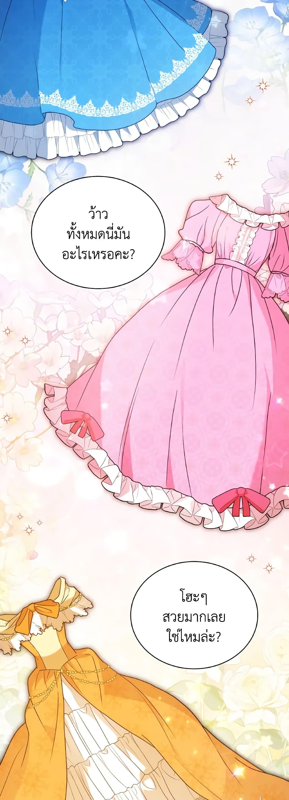 Manga-lc-com อ่านมังงะ อ่านการ์ตูน ออนไลน์ ฟรี I Became the Villain’s Trainer ตอนที่ 1 2 3 4 5 6 7 8 9 10 11 12 13 14 ฟรี ไม่มีโฆษณา Manga-lc - อ่าน มังงะ อ่าน การ์ตูน ออนไลน์ อ่านมังงะ ฟรี