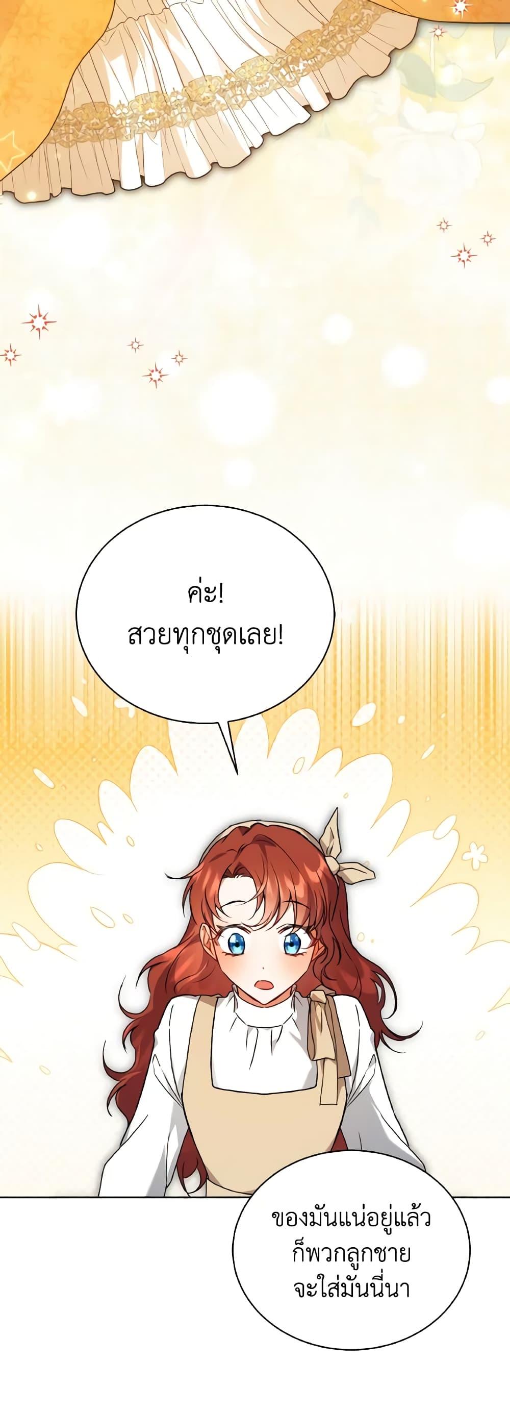 Manga-lc-com อ่านมังงะ อ่านการ์ตูน ออนไลน์ ฟรี I Became the Villain’s Trainer ตอนที่ 1 2 3 4 5 6 7 8 9 10 11 12 13 14 ฟรี ไม่มีโฆษณา Manga-lc - อ่าน มังงะ อ่าน การ์ตูน ออนไลน์ อ่านมังงะ ฟรี