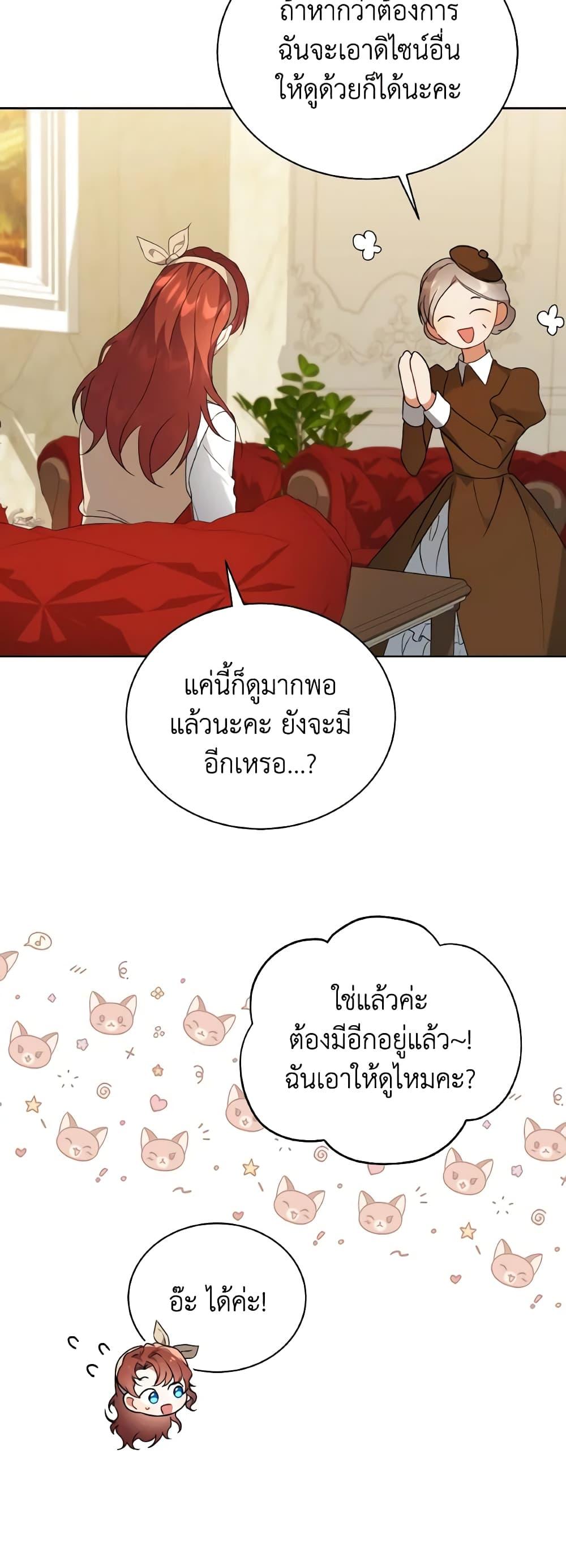 Manga-lc-com อ่านมังงะ อ่านการ์ตูน ออนไลน์ ฟรี I Became the Villain’s Trainer ตอนที่ 1 2 3 4 5 6 7 8 9 10 11 12 13 14 ฟรี ไม่มีโฆษณา Manga-lc - อ่าน มังงะ อ่าน การ์ตูน ออนไลน์ อ่านมังงะ ฟรี