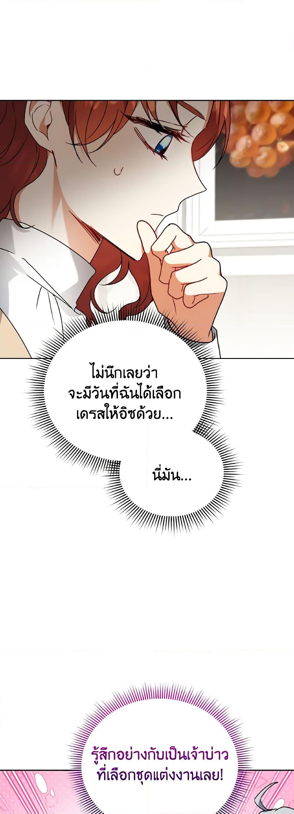 Manga-lc-com อ่านมังงะ อ่านการ์ตูน ออนไลน์ ฟรี I Became the Villain’s Trainer ตอนที่ 1 2 3 4 5 6 7 8 9 10 11 12 13 14 ฟรี ไม่มีโฆษณา Manga-lc - อ่าน มังงะ อ่าน การ์ตูน ออนไลน์ อ่านมังงะ ฟรี