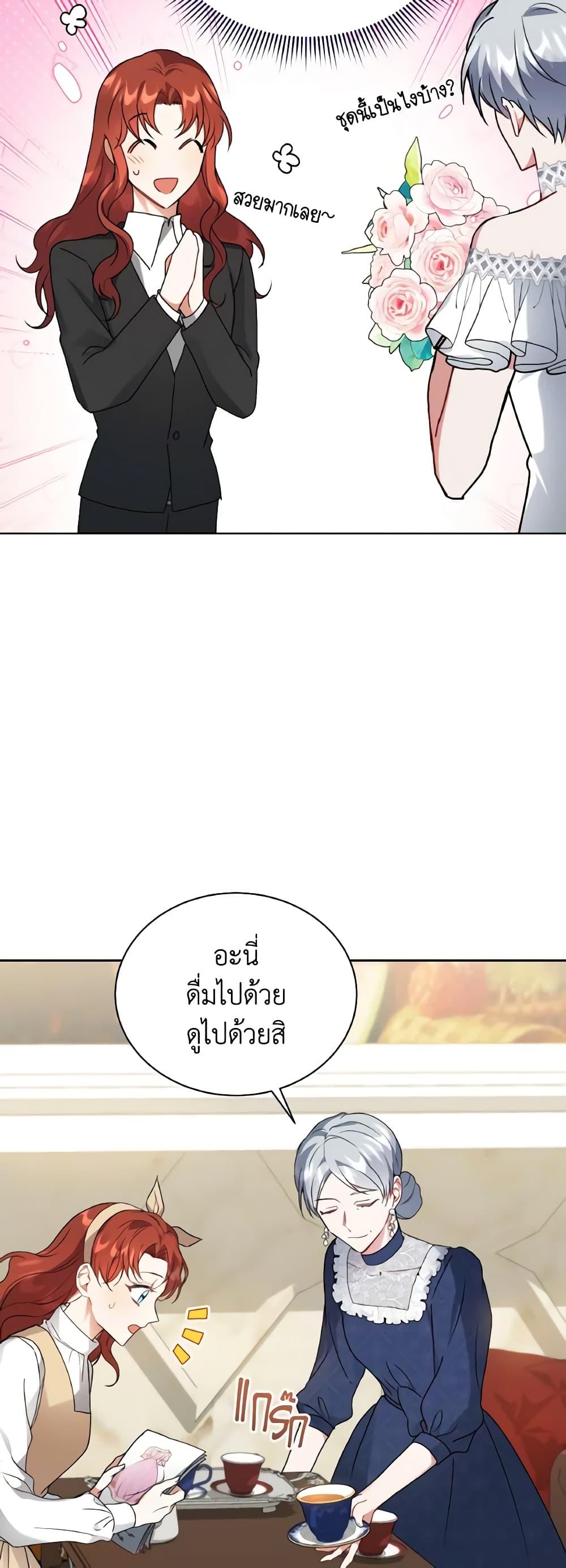 Manga-lc-com อ่านมังงะ อ่านการ์ตูน ออนไลน์ ฟรี I Became the Villain’s Trainer ตอนที่ 1 2 3 4 5 6 7 8 9 10 11 12 13 14 ฟรี ไม่มีโฆษณา Manga-lc - อ่าน มังงะ อ่าน การ์ตูน ออนไลน์ อ่านมังงะ ฟรี