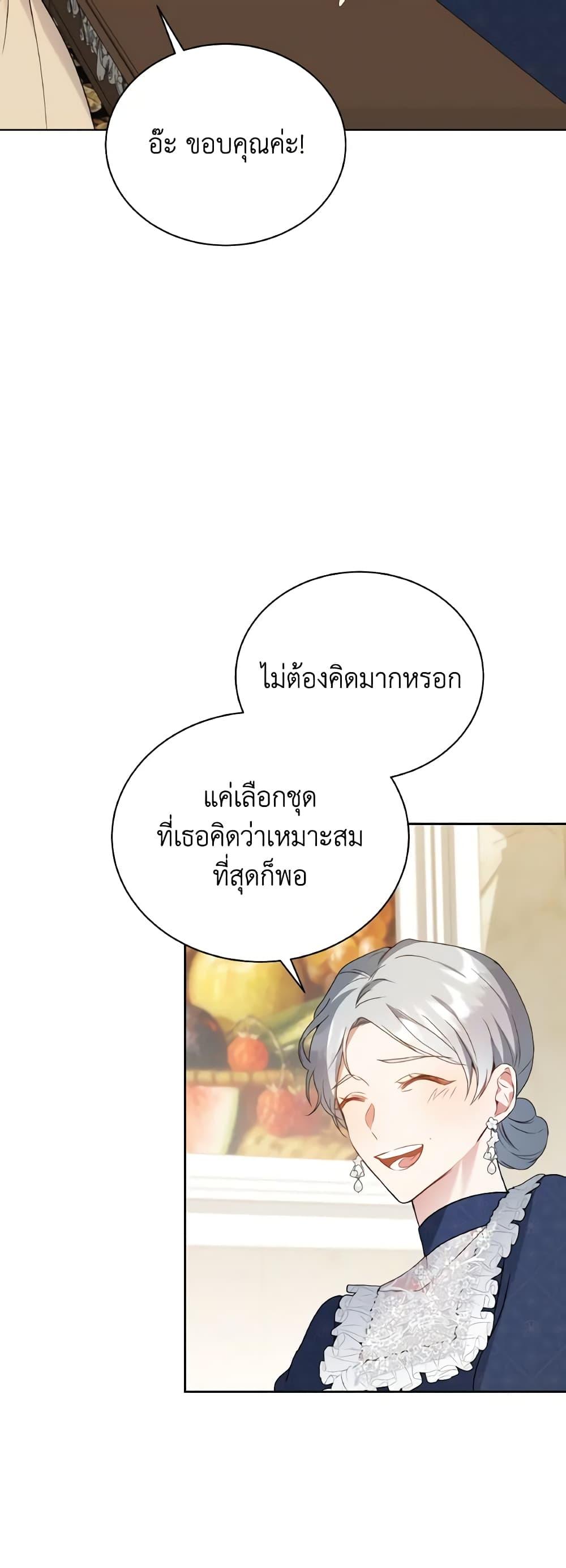 Manga-lc-com อ่านมังงะ อ่านการ์ตูน ออนไลน์ ฟรี I Became the Villain’s Trainer ตอนที่ 1 2 3 4 5 6 7 8 9 10 11 12 13 14 ฟรี ไม่มีโฆษณา Manga-lc - อ่าน มังงะ อ่าน การ์ตูน ออนไลน์ อ่านมังงะ ฟรี