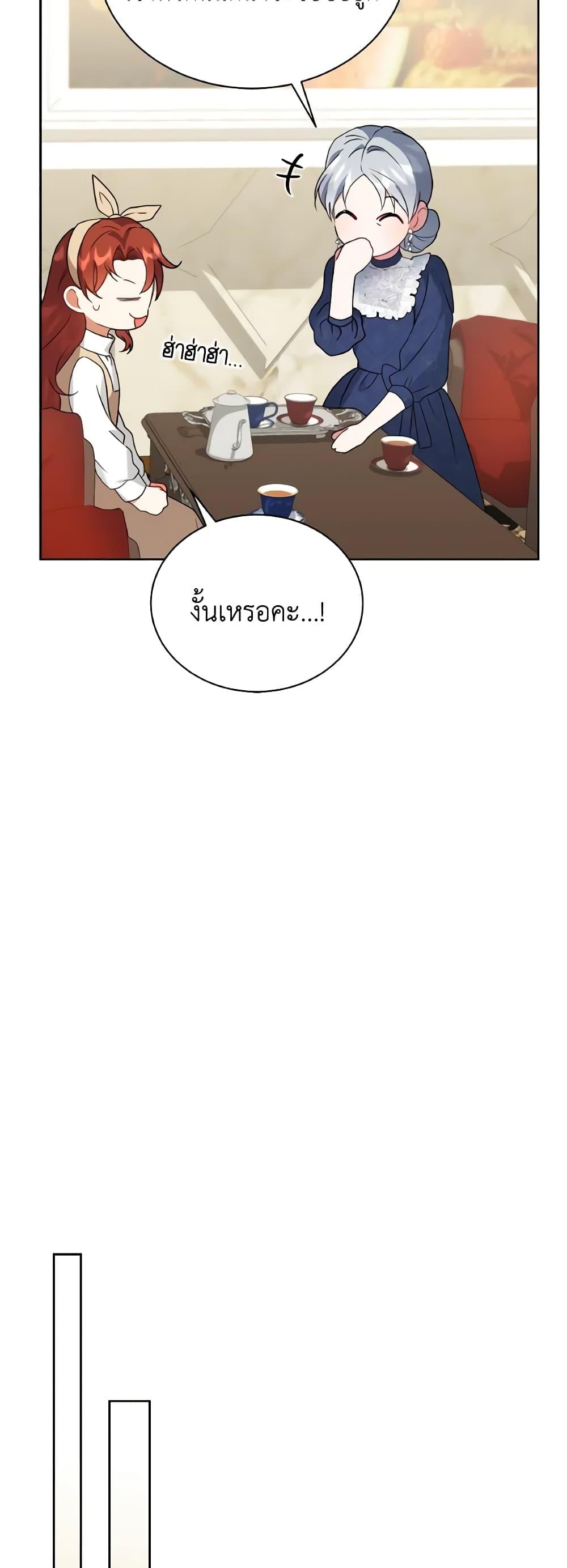 Manga-lc-com อ่านมังงะ อ่านการ์ตูน ออนไลน์ ฟรี I Became the Villain’s Trainer ตอนที่ 1 2 3 4 5 6 7 8 9 10 11 12 13 14 ฟรี ไม่มีโฆษณา Manga-lc - อ่าน มังงะ อ่าน การ์ตูน ออนไลน์ อ่านมังงะ ฟรี