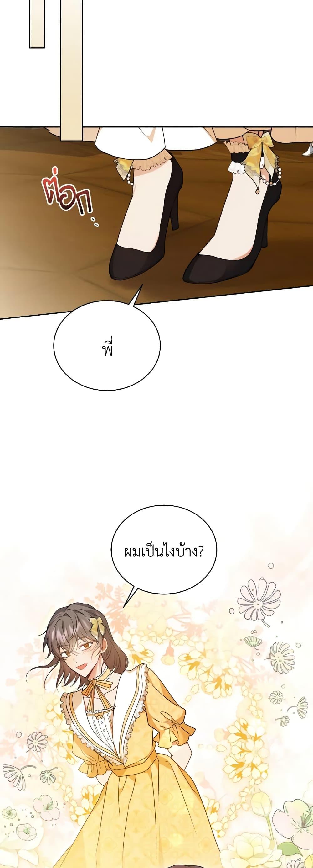Manga-lc-com อ่านมังงะ อ่านการ์ตูน ออนไลน์ ฟรี I Became the Villain’s Trainer ตอนที่ 1 2 3 4 5 6 7 8 9 10 11 12 13 14 ฟรี ไม่มีโฆษณา Manga-lc - อ่าน มังงะ อ่าน การ์ตูน ออนไลน์ อ่านมังงะ ฟรี