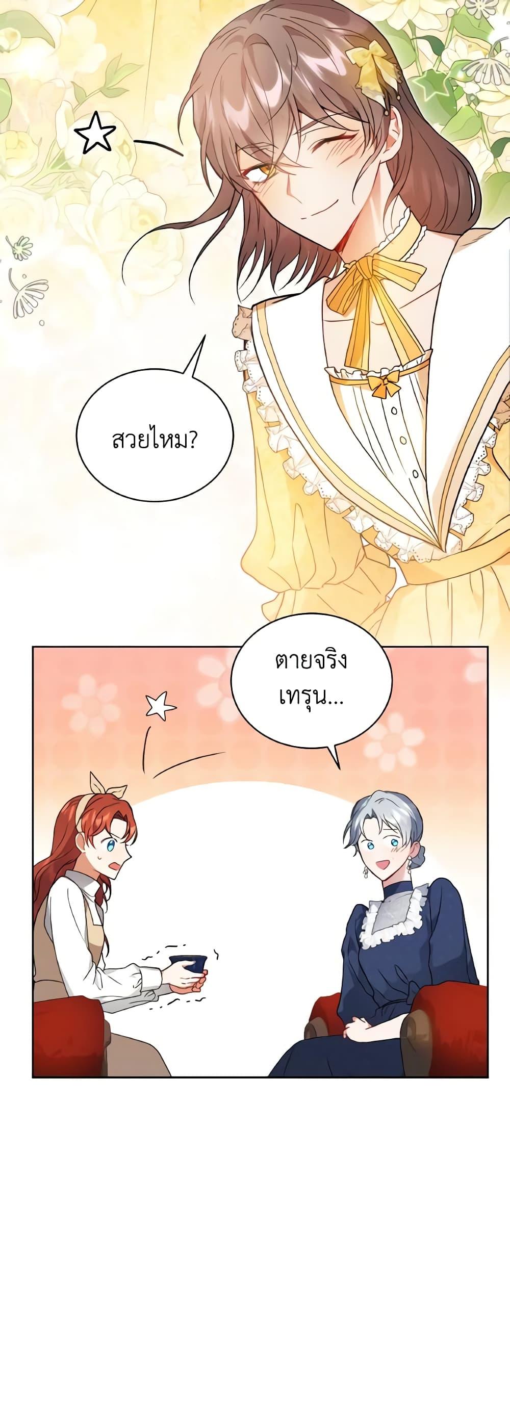 Manga-lc-com อ่านมังงะ อ่านการ์ตูน ออนไลน์ ฟรี I Became the Villain’s Trainer ตอนที่ 1 2 3 4 5 6 7 8 9 10 11 12 13 14 ฟรี ไม่มีโฆษณา Manga-lc - อ่าน มังงะ อ่าน การ์ตูน ออนไลน์ อ่านมังงะ ฟรี