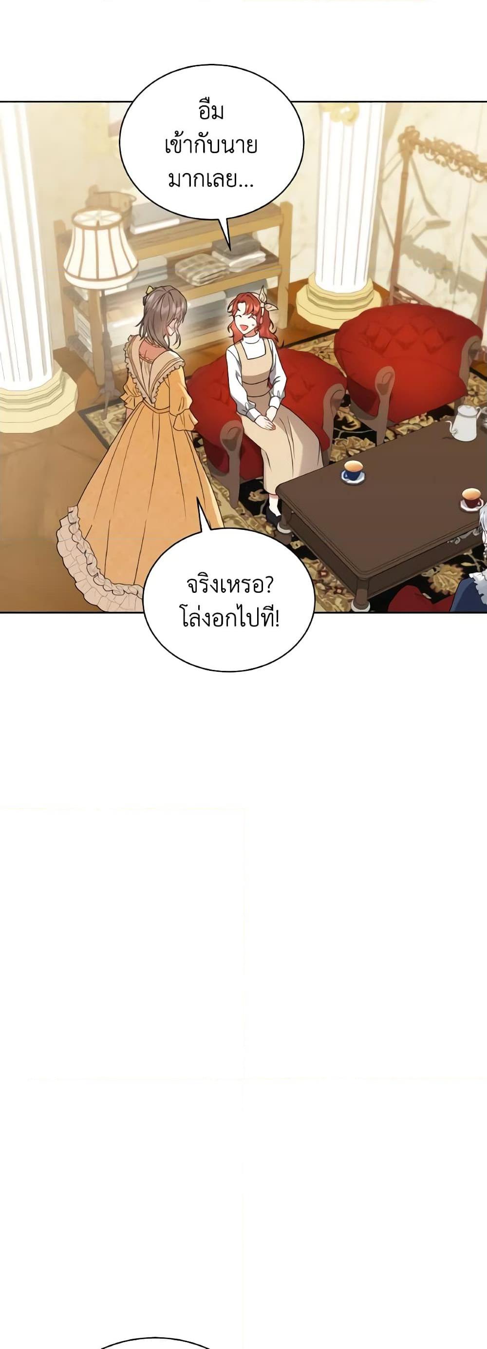 Manga-lc-com อ่านมังงะ อ่านการ์ตูน ออนไลน์ ฟรี I Became the Villain’s Trainer ตอนที่ 1 2 3 4 5 6 7 8 9 10 11 12 13 14 ฟรี ไม่มีโฆษณา Manga-lc - อ่าน มังงะ อ่าน การ์ตูน ออนไลน์ อ่านมังงะ ฟรี