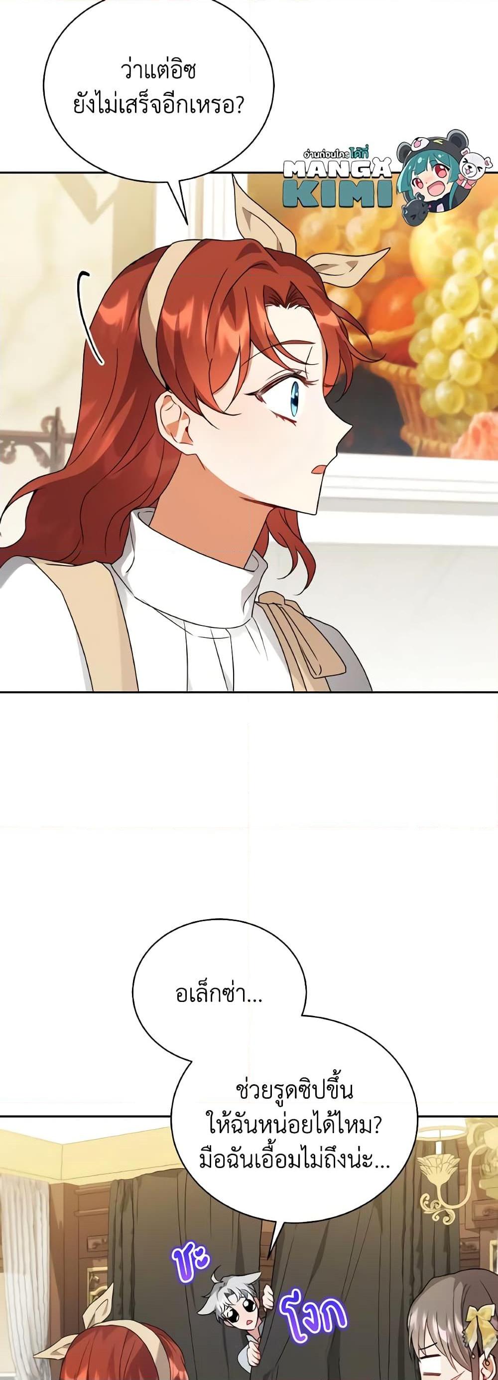 Manga-lc-com อ่านมังงะ อ่านการ์ตูน ออนไลน์ ฟรี I Became the Villain’s Trainer ตอนที่ 1 2 3 4 5 6 7 8 9 10 11 12 13 14 ฟรี ไม่มีโฆษณา Manga-lc - อ่าน มังงะ อ่าน การ์ตูน ออนไลน์ อ่านมังงะ ฟรี