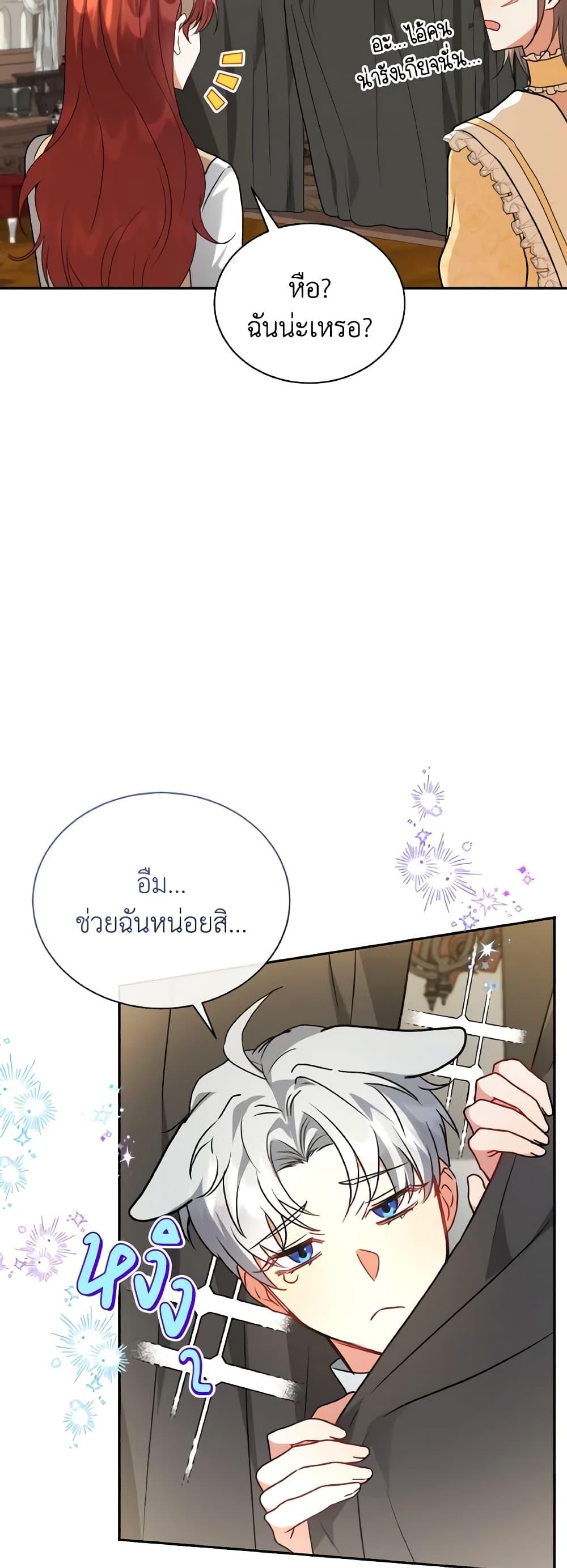 Manga-lc-com อ่านมังงะ อ่านการ์ตูน ออนไลน์ ฟรี I Became the Villain’s Trainer ตอนที่ 1 2 3 4 5 6 7 8 9 10 11 12 13 14 ฟรี ไม่มีโฆษณา Manga-lc - อ่าน มังงะ อ่าน การ์ตูน ออนไลน์ อ่านมังงะ ฟรี