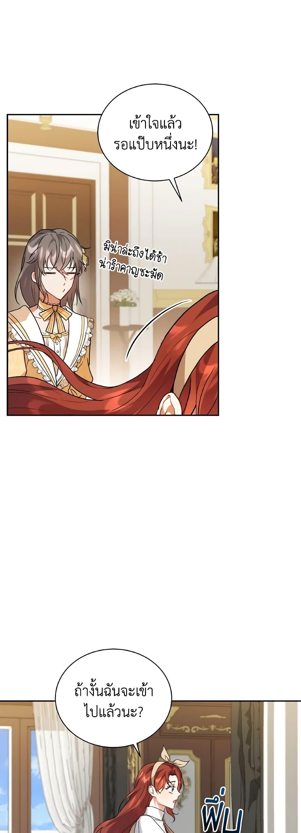 Manga-lc-com อ่านมังงะ อ่านการ์ตูน ออนไลน์ ฟรี I Became the Villain’s Trainer ตอนที่ 1 2 3 4 5 6 7 8 9 10 11 12 13 14 ฟรี ไม่มีโฆษณา Manga-lc - อ่าน มังงะ อ่าน การ์ตูน ออนไลน์ อ่านมังงะ ฟรี