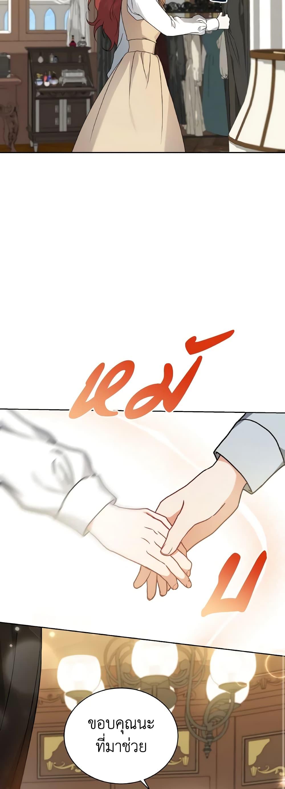 Manga-lc-com อ่านมังงะ อ่านการ์ตูน ออนไลน์ ฟรี I Became the Villain’s Trainer ตอนที่ 1 2 3 4 5 6 7 8 9 10 11 12 13 14 ฟรี ไม่มีโฆษณา Manga-lc - อ่าน มังงะ อ่าน การ์ตูน ออนไลน์ อ่านมังงะ ฟรี