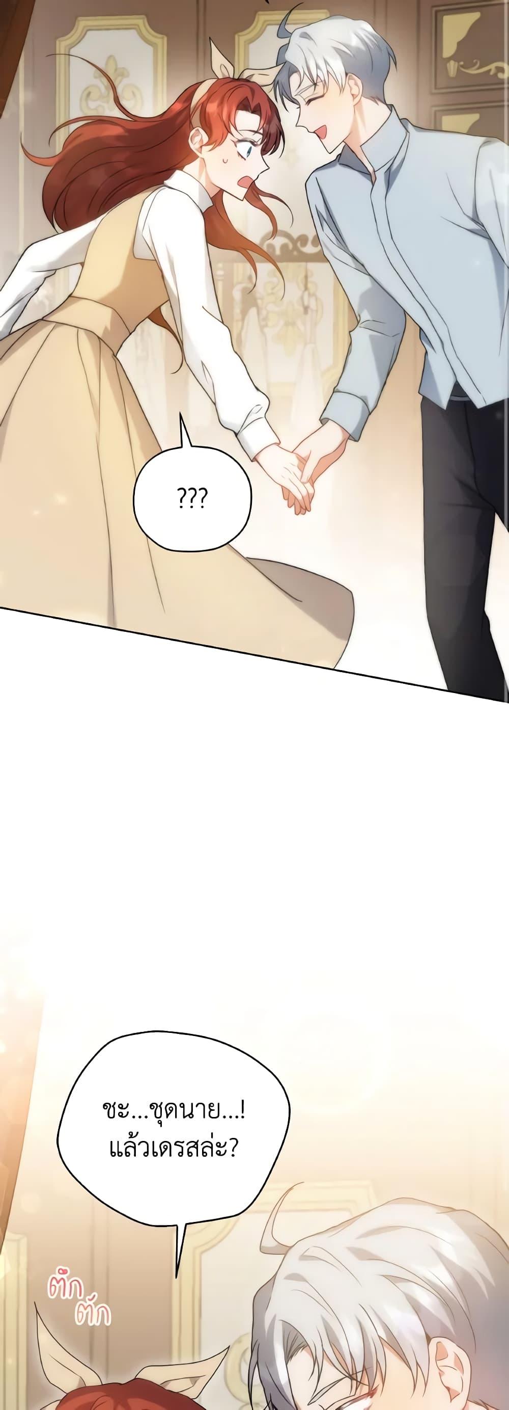 Manga-lc-com อ่านมังงะ อ่านการ์ตูน ออนไลน์ ฟรี I Became the Villain’s Trainer ตอนที่ 1 2 3 4 5 6 7 8 9 10 11 12 13 14 ฟรี ไม่มีโฆษณา Manga-lc - อ่าน มังงะ อ่าน การ์ตูน ออนไลน์ อ่านมังงะ ฟรี