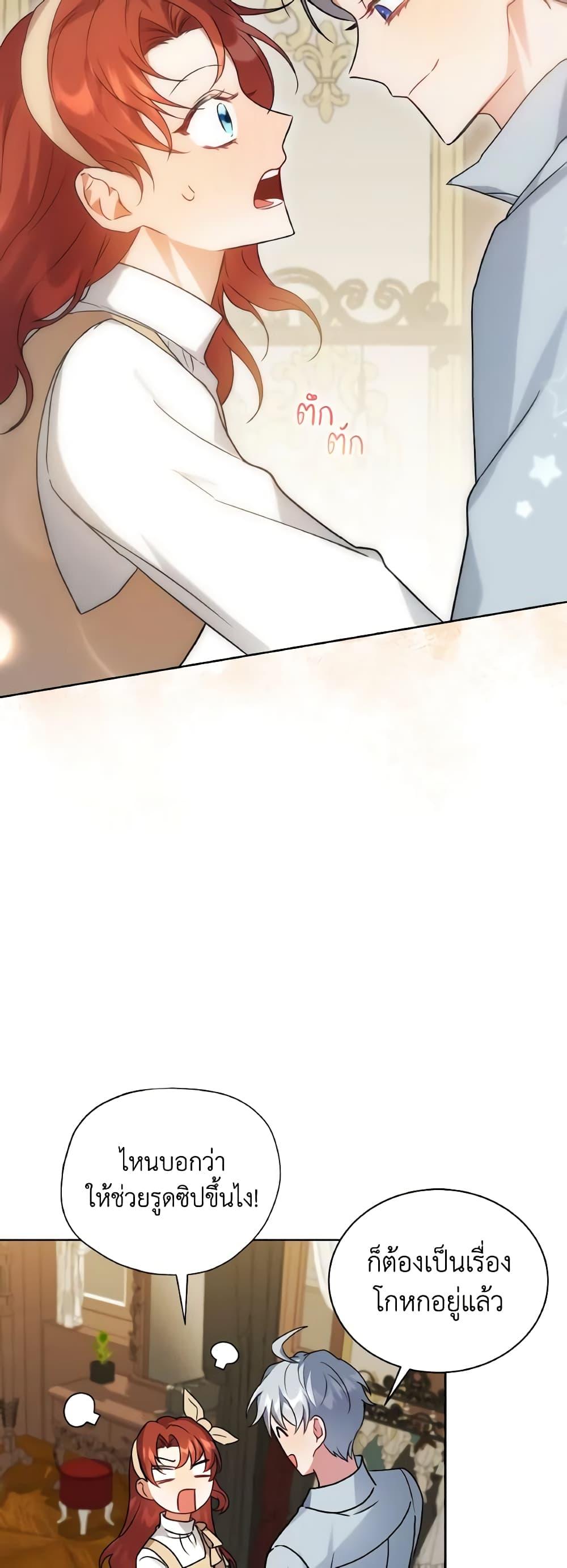 Manga-lc-com อ่านมังงะ อ่านการ์ตูน ออนไลน์ ฟรี I Became the Villain’s Trainer ตอนที่ 1 2 3 4 5 6 7 8 9 10 11 12 13 14 ฟรี ไม่มีโฆษณา Manga-lc - อ่าน มังงะ อ่าน การ์ตูน ออนไลน์ อ่านมังงะ ฟรี