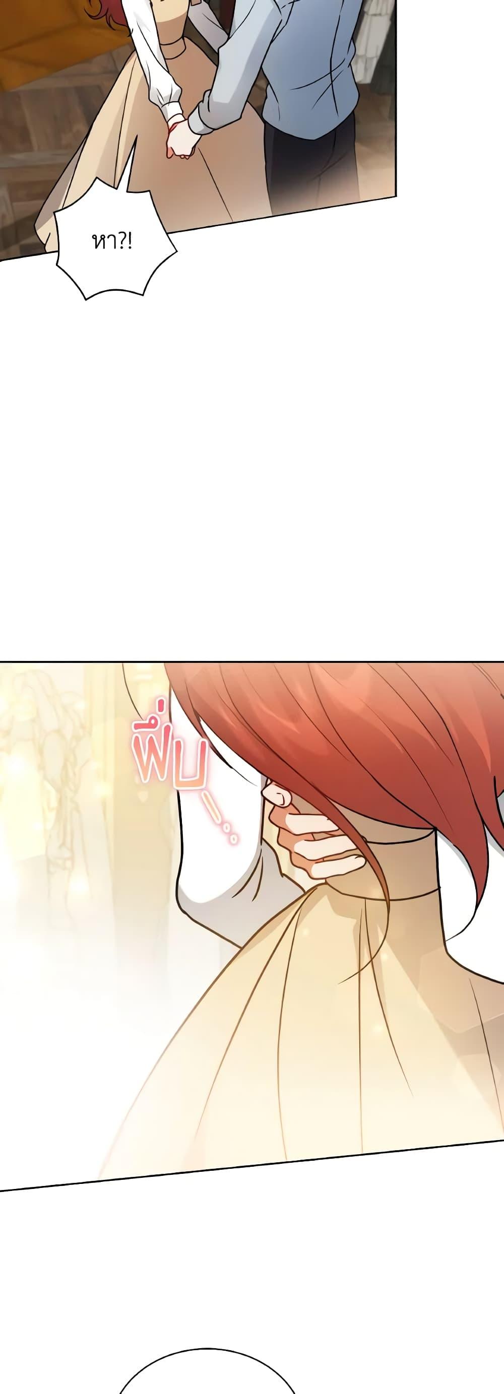 Manga-lc-com อ่านมังงะ อ่านการ์ตูน ออนไลน์ ฟรี I Became the Villain’s Trainer ตอนที่ 1 2 3 4 5 6 7 8 9 10 11 12 13 14 ฟรี ไม่มีโฆษณา Manga-lc - อ่าน มังงะ อ่าน การ์ตูน ออนไลน์ อ่านมังงะ ฟรี