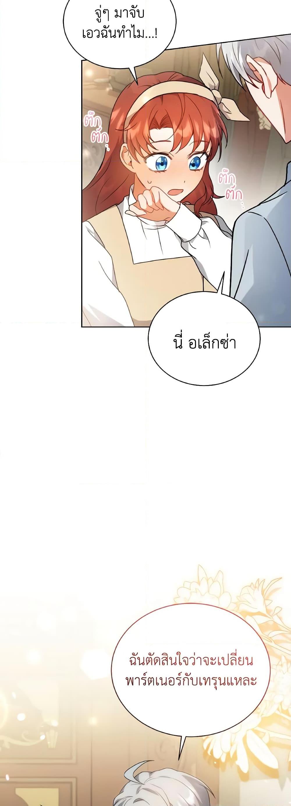 Manga-lc-com อ่านมังงะ อ่านการ์ตูน ออนไลน์ ฟรี I Became the Villain’s Trainer ตอนที่ 1 2 3 4 5 6 7 8 9 10 11 12 13 14 ฟรี ไม่มีโฆษณา Manga-lc - อ่าน มังงะ อ่าน การ์ตูน ออนไลน์ อ่านมังงะ ฟรี