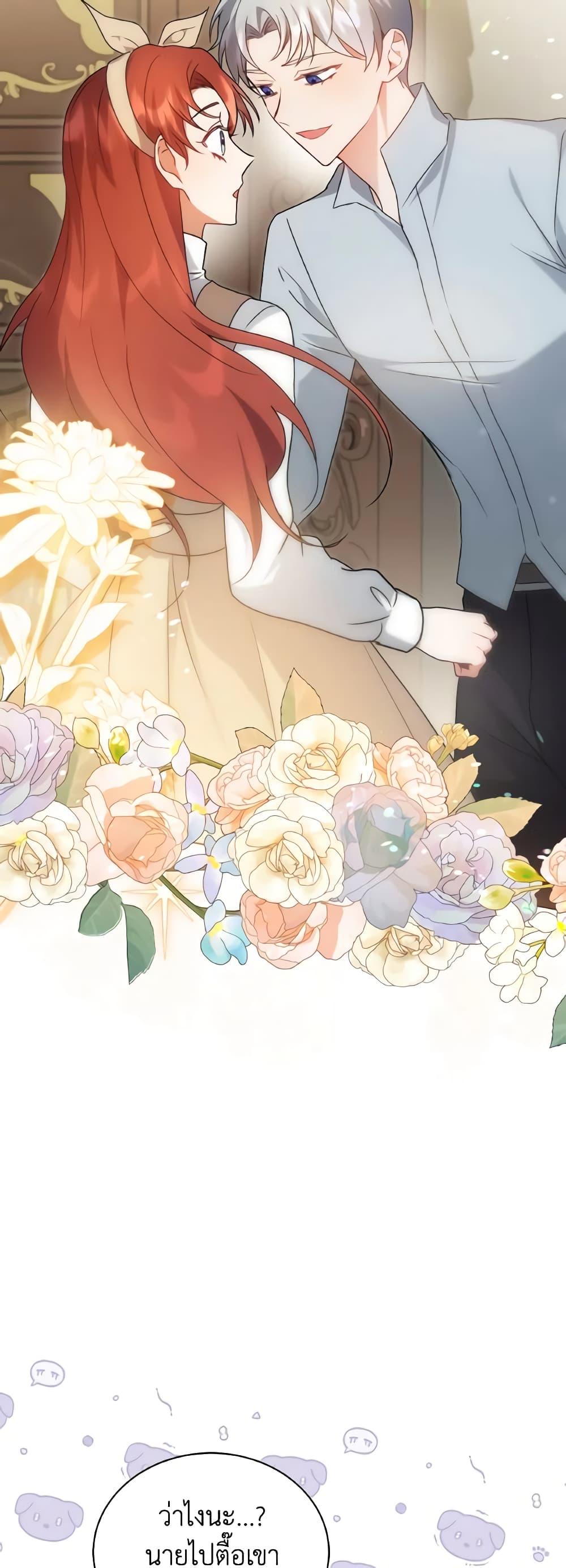 Manga-lc-com อ่านมังงะ อ่านการ์ตูน ออนไลน์ ฟรี I Became the Villain’s Trainer ตอนที่ 1 2 3 4 5 6 7 8 9 10 11 12 13 14 ฟรี ไม่มีโฆษณา Manga-lc - อ่าน มังงะ อ่าน การ์ตูน ออนไลน์ อ่านมังงะ ฟรี