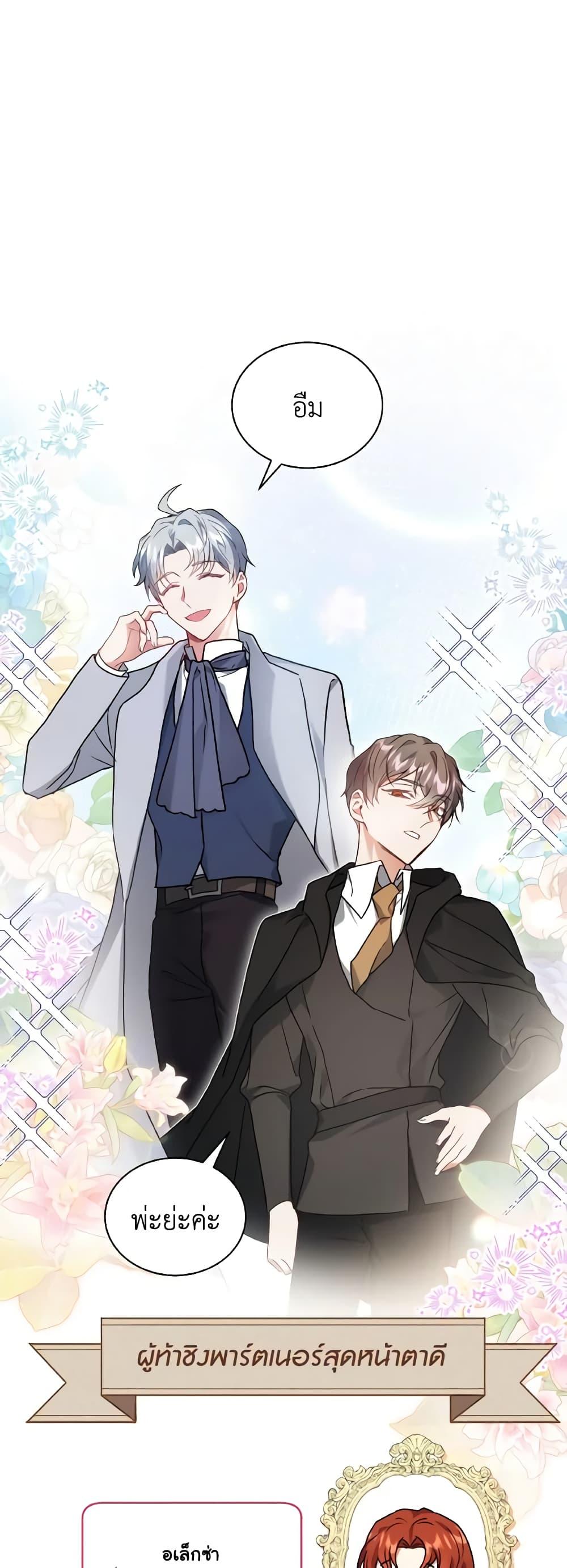 Manga-lc-com อ่านมังงะ อ่านการ์ตูน ออนไลน์ ฟรี I Became the Villain’s Trainer ตอนที่ 1 2 3 4 5 6 7 8 9 10 11 12 13 14 ฟรี ไม่มีโฆษณา Manga-lc - อ่าน มังงะ อ่าน การ์ตูน ออนไลน์ อ่านมังงะ ฟรี