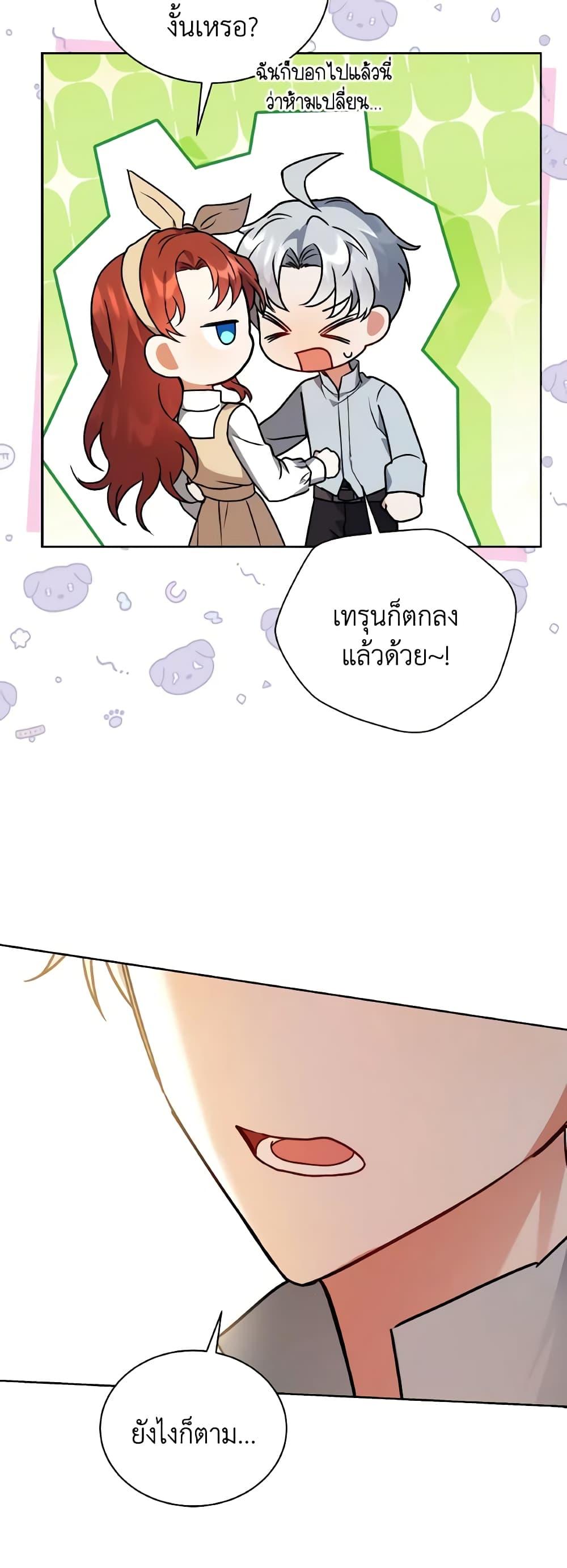 Manga-lc-com อ่านมังงะ อ่านการ์ตูน ออนไลน์ ฟรี I Became the Villain’s Trainer ตอนที่ 1 2 3 4 5 6 7 8 9 10 11 12 13 14 ฟรี ไม่มีโฆษณา Manga-lc - อ่าน มังงะ อ่าน การ์ตูน ออนไลน์ อ่านมังงะ ฟรี