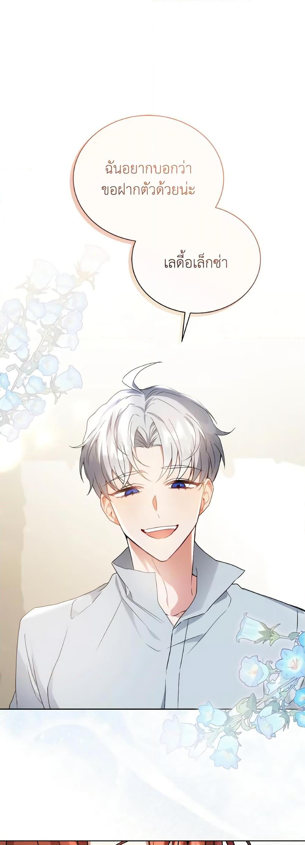Manga-lc-com อ่านมังงะ อ่านการ์ตูน ออนไลน์ ฟรี I Became the Villain’s Trainer ตอนที่ 1 2 3 4 5 6 7 8 9 10 11 12 13 14 ฟรี ไม่มีโฆษณา Manga-lc - อ่าน มังงะ อ่าน การ์ตูน ออนไลน์ อ่านมังงะ ฟรี