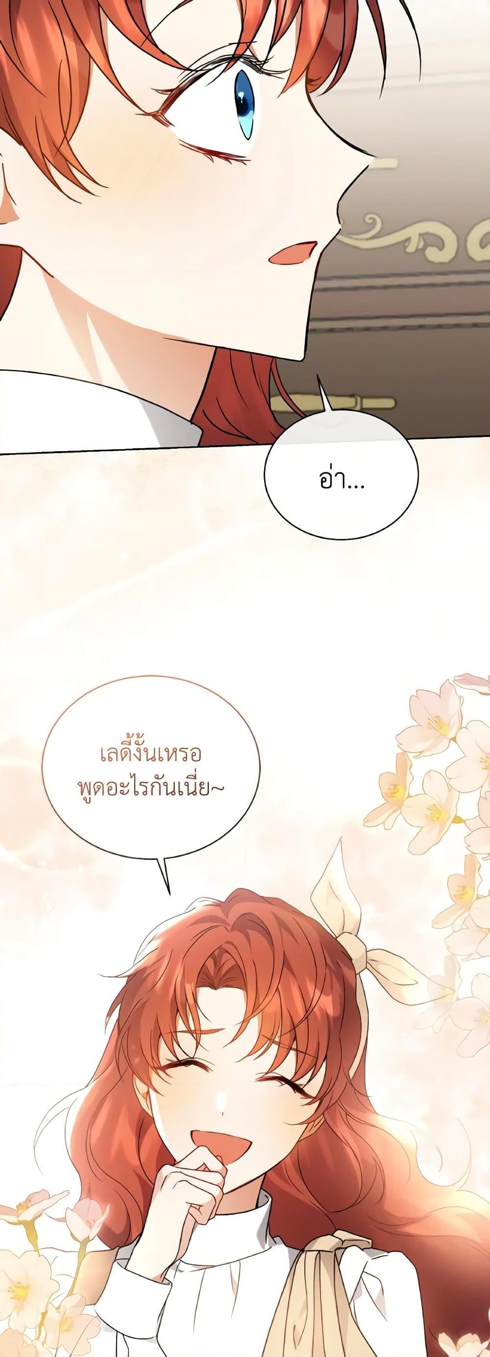 Manga-lc-com อ่านมังงะ อ่านการ์ตูน ออนไลน์ ฟรี I Became the Villain’s Trainer ตอนที่ 1 2 3 4 5 6 7 8 9 10 11 12 13 14 ฟรี ไม่มีโฆษณา Manga-lc - อ่าน มังงะ อ่าน การ์ตูน ออนไลน์ อ่านมังงะ ฟรี