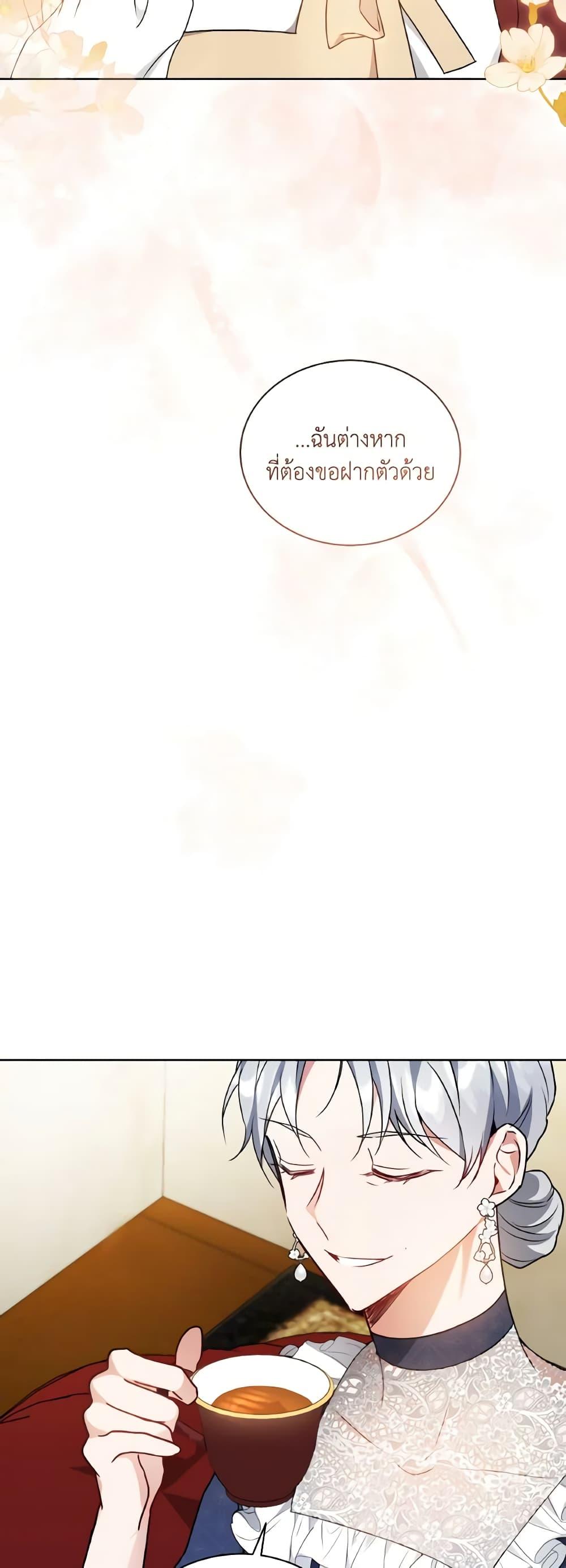 Manga-lc-com อ่านมังงะ อ่านการ์ตูน ออนไลน์ ฟรี I Became the Villain’s Trainer ตอนที่ 1 2 3 4 5 6 7 8 9 10 11 12 13 14 ฟรี ไม่มีโฆษณา Manga-lc - อ่าน มังงะ อ่าน การ์ตูน ออนไลน์ อ่านมังงะ ฟรี