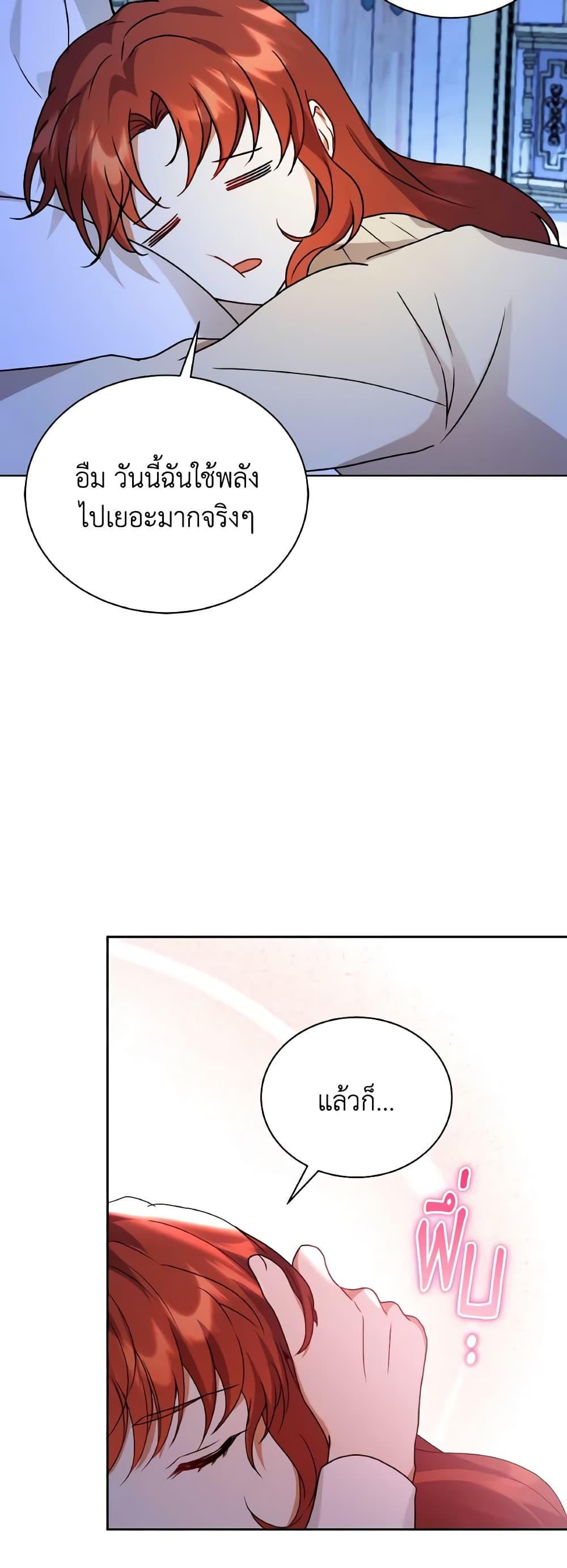 Manga-lc-com อ่านมังงะ อ่านการ์ตูน ออนไลน์ ฟรี I Became the Villain’s Trainer ตอนที่ 1 2 3 4 5 6 7 8 9 10 11 12 13 14 ฟรี ไม่มีโฆษณา Manga-lc - อ่าน มังงะ อ่าน การ์ตูน ออนไลน์ อ่านมังงะ ฟรี