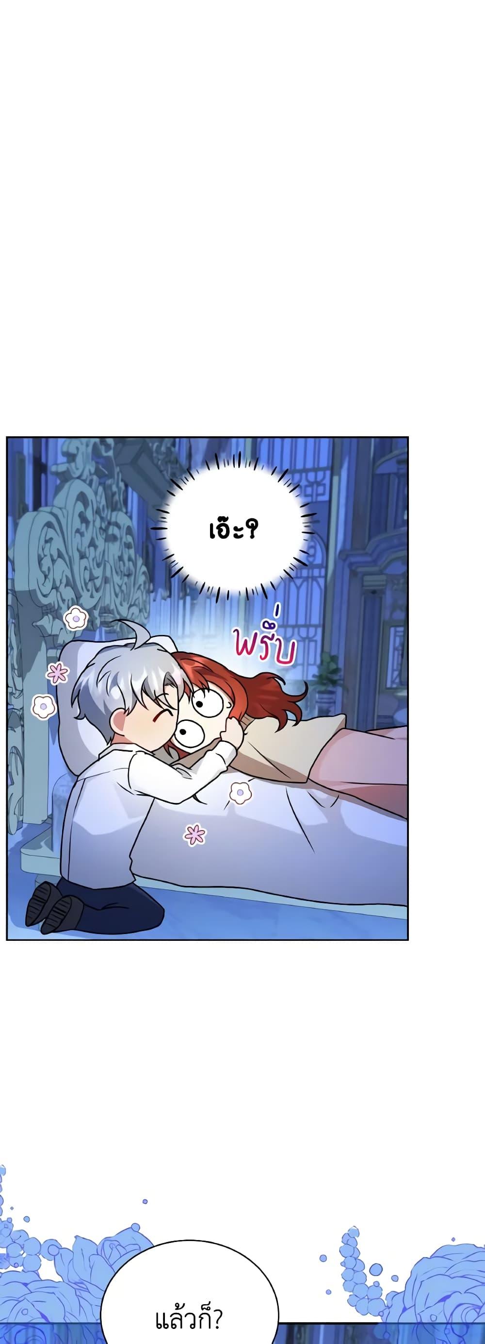 Manga-lc-com อ่านมังงะ อ่านการ์ตูน ออนไลน์ ฟรี I Became the Villain’s Trainer ตอนที่ 1 2 3 4 5 6 7 8 9 10 11 12 13 14 ฟรี ไม่มีโฆษณา Manga-lc - อ่าน มังงะ อ่าน การ์ตูน ออนไลน์ อ่านมังงะ ฟรี