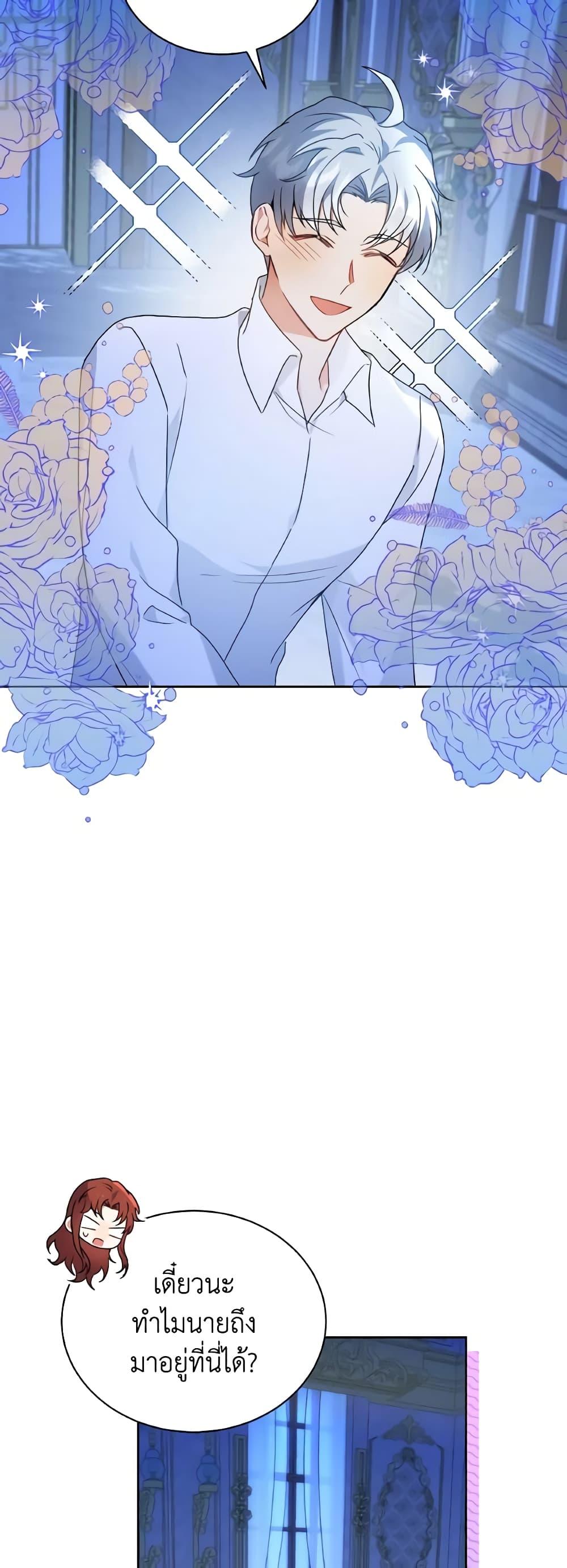 Manga-lc-com อ่านมังงะ อ่านการ์ตูน ออนไลน์ ฟรี I Became the Villain’s Trainer ตอนที่ 1 2 3 4 5 6 7 8 9 10 11 12 13 14 ฟรี ไม่มีโฆษณา Manga-lc - อ่าน มังงะ อ่าน การ์ตูน ออนไลน์ อ่านมังงะ ฟรี