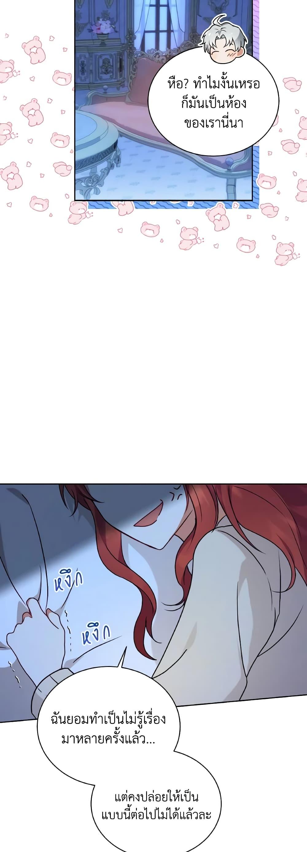 Manga-lc-com อ่านมังงะ อ่านการ์ตูน ออนไลน์ ฟรี I Became the Villain’s Trainer ตอนที่ 1 2 3 4 5 6 7 8 9 10 11 12 13 14 ฟรี ไม่มีโฆษณา Manga-lc - อ่าน มังงะ อ่าน การ์ตูน ออนไลน์ อ่านมังงะ ฟรี