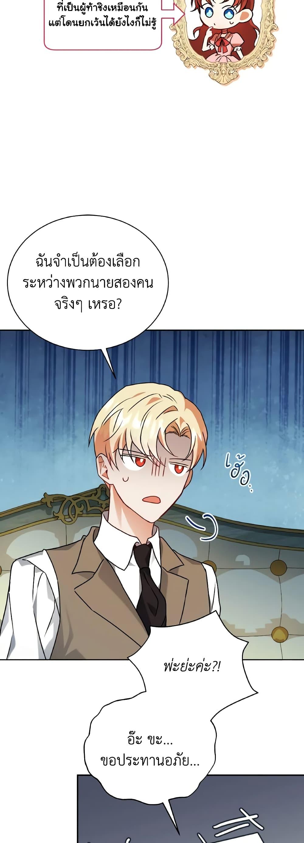 Manga-lc-com อ่านมังงะ อ่านการ์ตูน ออนไลน์ ฟรี I Became the Villain’s Trainer ตอนที่ 1 2 3 4 5 6 7 8 9 10 11 12 13 14 ฟรี ไม่มีโฆษณา Manga-lc - อ่าน มังงะ อ่าน การ์ตูน ออนไลน์ อ่านมังงะ ฟรี
