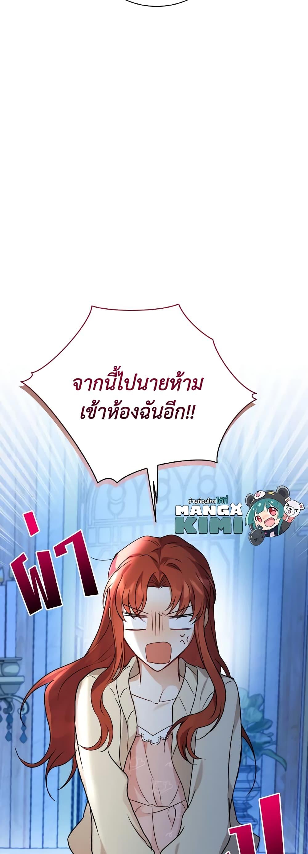 Manga-lc-com อ่านมังงะ อ่านการ์ตูน ออนไลน์ ฟรี I Became the Villain’s Trainer ตอนที่ 1 2 3 4 5 6 7 8 9 10 11 12 13 14 ฟรี ไม่มีโฆษณา Manga-lc - อ่าน มังงะ อ่าน การ์ตูน ออนไลน์ อ่านมังงะ ฟรี