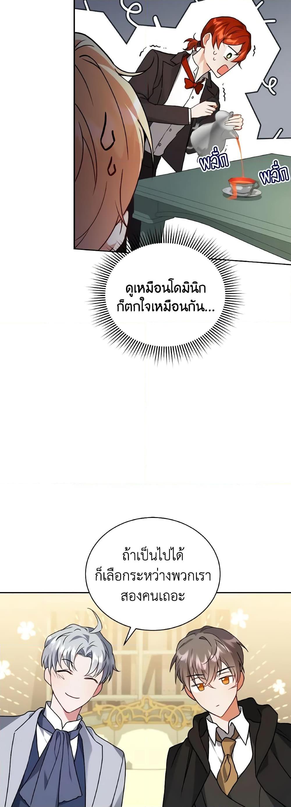 Manga-lc-com อ่านมังงะ อ่านการ์ตูน ออนไลน์ ฟรี I Became the Villain’s Trainer ตอนที่ 1 2 3 4 5 6 7 8 9 10 11 12 13 14 ฟรี ไม่มีโฆษณา Manga-lc - อ่าน มังงะ อ่าน การ์ตูน ออนไลน์ อ่านมังงะ ฟรี