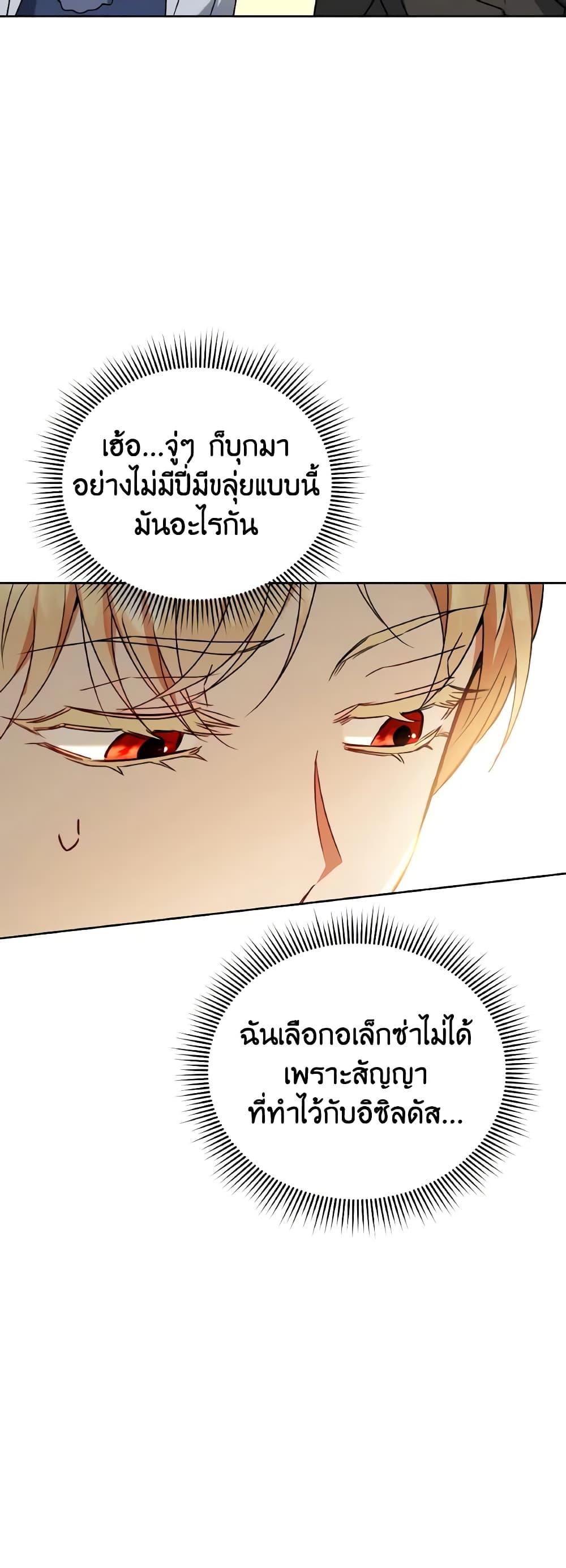 Manga-lc-com อ่านมังงะ อ่านการ์ตูน ออนไลน์ ฟรี I Became the Villain’s Trainer ตอนที่ 1 2 3 4 5 6 7 8 9 10 11 12 13 14 ฟรี ไม่มีโฆษณา Manga-lc - อ่าน มังงะ อ่าน การ์ตูน ออนไลน์ อ่านมังงะ ฟรี