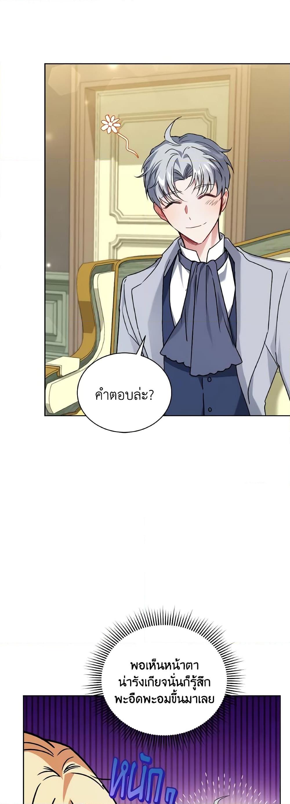 Manga-lc-com อ่านมังงะ อ่านการ์ตูน ออนไลน์ ฟรี I Became the Villain’s Trainer ตอนที่ 1 2 3 4 5 6 7 8 9 10 11 12 13 14 ฟรี ไม่มีโฆษณา Manga-lc - อ่าน มังงะ อ่าน การ์ตูน ออนไลน์ อ่านมังงะ ฟรี