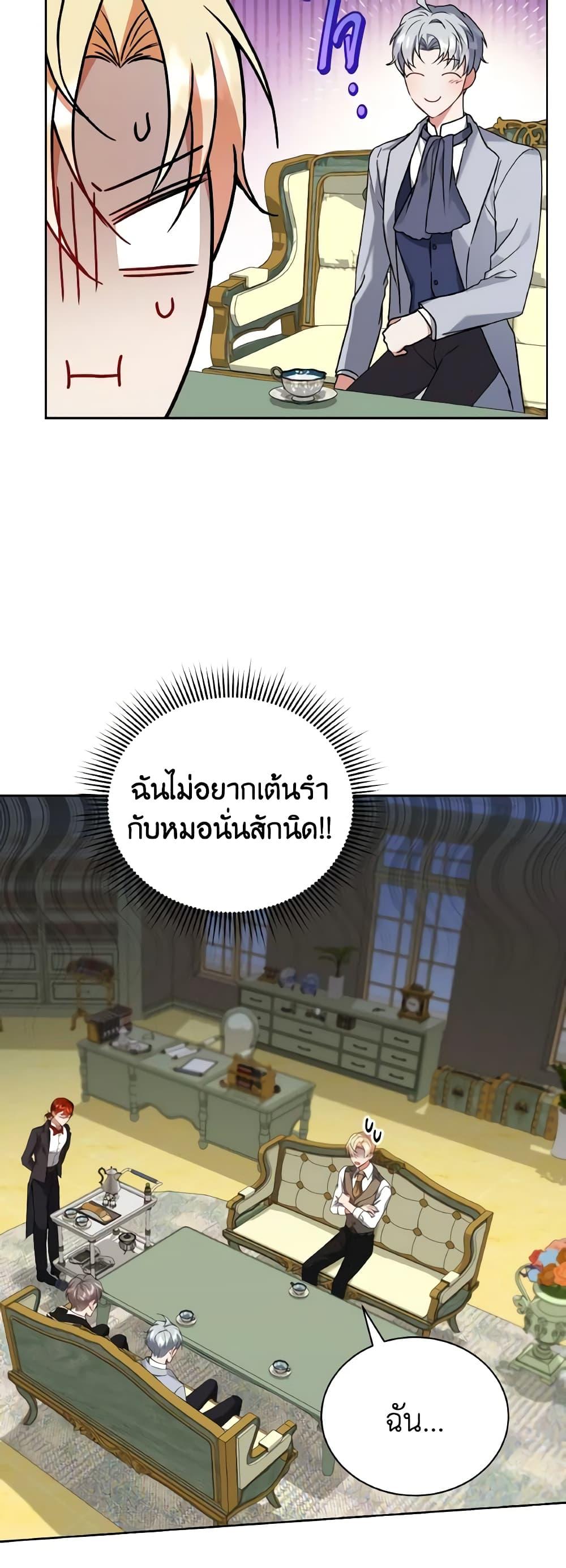 Manga-lc-com อ่านมังงะ อ่านการ์ตูน ออนไลน์ ฟรี I Became the Villain’s Trainer ตอนที่ 1 2 3 4 5 6 7 8 9 10 11 12 13 14 ฟรี ไม่มีโฆษณา Manga-lc - อ่าน มังงะ อ่าน การ์ตูน ออนไลน์ อ่านมังงะ ฟรี