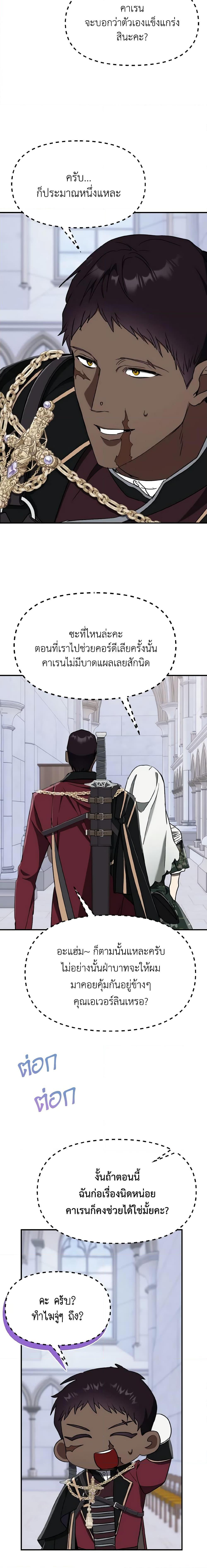 Manga-lc-com อ่านมังงะ อ่านการ์ตูน ออนไลน์ ฟรี I Treated The Mastermind And Ran Away ตอนที่ 1 2 3 4 5 6 7 8 9 10 11 12 13 14 ฟรี ไม่มีโฆษณา Manga-lc - อ่าน มังงะ อ่าน การ์ตูน ออนไลน์ อ่านมังงะ ฟรี