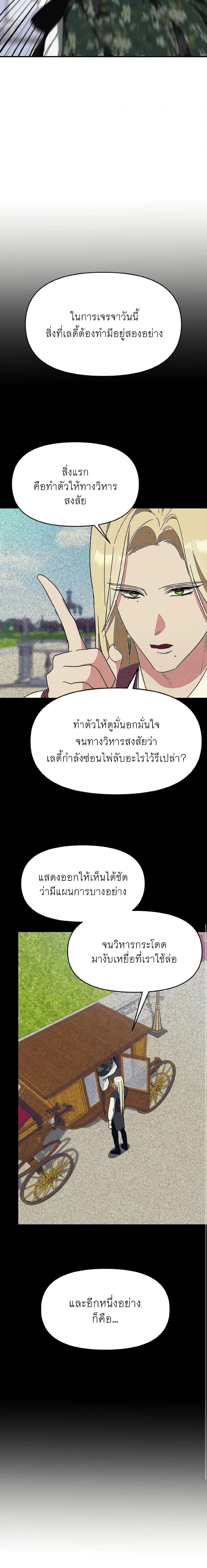 Manga-lc-com อ่านมังงะ อ่านการ์ตูน ออนไลน์ ฟรี I Treated The Mastermind And Ran Away ตอนที่ 1 2 3 4 5 6 7 8 9 10 11 12 13 14 ฟรี ไม่มีโฆษณา Manga-lc - อ่าน มังงะ อ่าน การ์ตูน ออนไลน์ อ่านมังงะ ฟรี