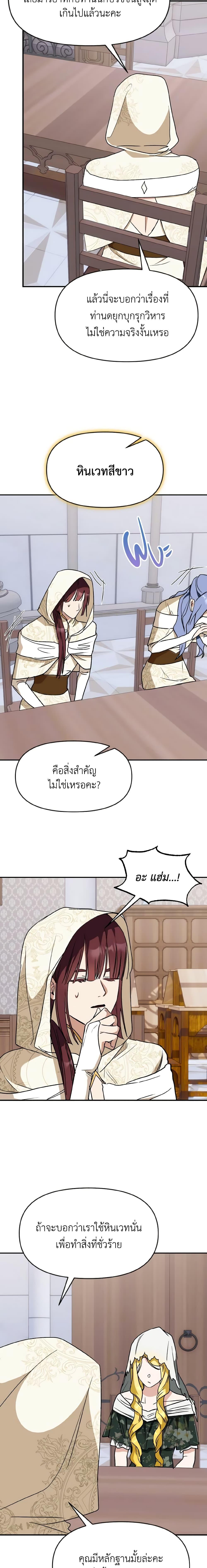 Manga-lc-com อ่านมังงะ อ่านการ์ตูน ออนไลน์ ฟรี I Treated The Mastermind And Ran Away ตอนที่ 1 2 3 4 5 6 7 8 9 10 11 12 13 14 ฟรี ไม่มีโฆษณา Manga-lc - อ่าน มังงะ อ่าน การ์ตูน ออนไลน์ อ่านมังงะ ฟรี