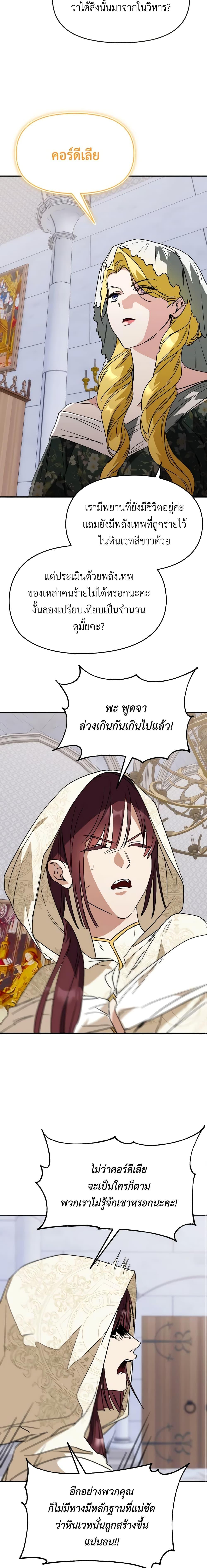 Manga-lc-com อ่านมังงะ อ่านการ์ตูน ออนไลน์ ฟรี I Treated The Mastermind And Ran Away ตอนที่ 1 2 3 4 5 6 7 8 9 10 11 12 13 14 ฟรี ไม่มีโฆษณา Manga-lc - อ่าน มังงะ อ่าน การ์ตูน ออนไลน์ อ่านมังงะ ฟรี