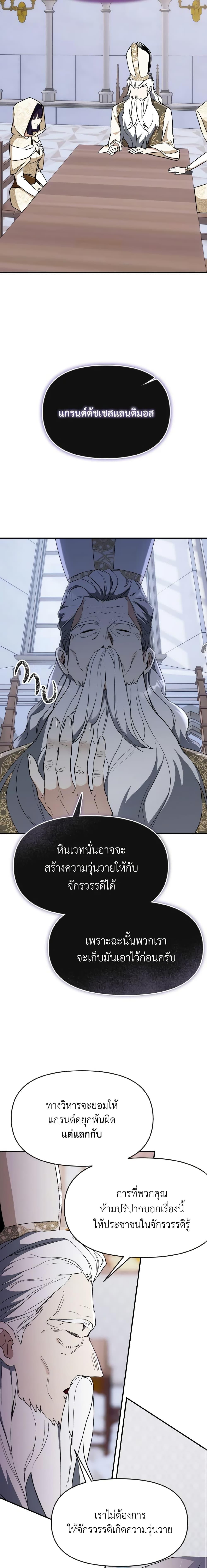 Manga-lc-com อ่านมังงะ อ่านการ์ตูน ออนไลน์ ฟรี I Treated The Mastermind And Ran Away ตอนที่ 1 2 3 4 5 6 7 8 9 10 11 12 13 14 ฟรี ไม่มีโฆษณา Manga-lc - อ่าน มังงะ อ่าน การ์ตูน ออนไลน์ อ่านมังงะ ฟรี