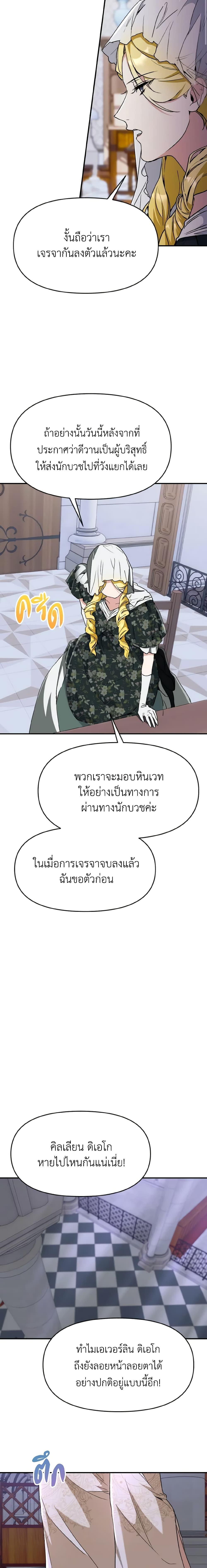 Manga-lc-com อ่านมังงะ อ่านการ์ตูน ออนไลน์ ฟรี I Treated The Mastermind And Ran Away ตอนที่ 1 2 3 4 5 6 7 8 9 10 11 12 13 14 ฟรี ไม่มีโฆษณา Manga-lc - อ่าน มังงะ อ่าน การ์ตูน ออนไลน์ อ่านมังงะ ฟรี