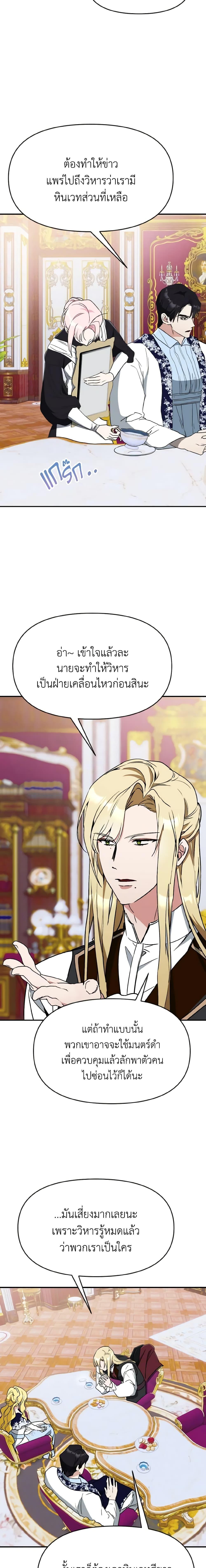 Manga-lc-com อ่านมังงะ อ่านการ์ตูน ออนไลน์ ฟรี I Treated The Mastermind And Ran Away ตอนที่ 1 2 3 4 5 6 7 8 9 10 11 12 13 14 ฟรี ไม่มีโฆษณา Manga-lc - อ่าน มังงะ อ่าน การ์ตูน ออนไลน์ อ่านมังงะ ฟรี