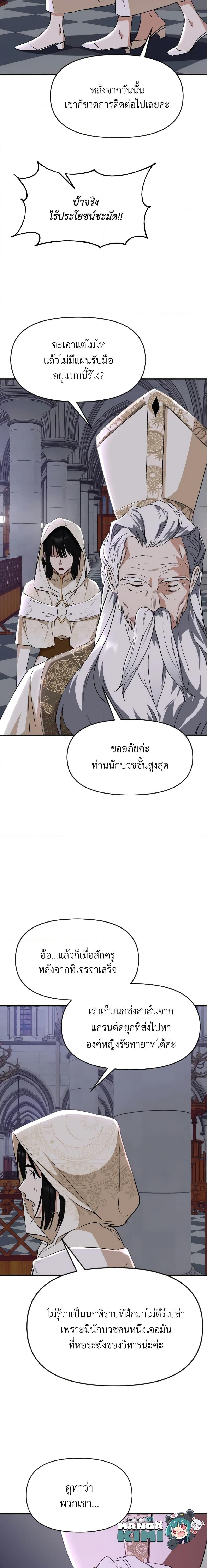 Manga-lc-com อ่านมังงะ อ่านการ์ตูน ออนไลน์ ฟรี I Treated The Mastermind And Ran Away ตอนที่ 1 2 3 4 5 6 7 8 9 10 11 12 13 14 ฟรี ไม่มีโฆษณา Manga-lc - อ่าน มังงะ อ่าน การ์ตูน ออนไลน์ อ่านมังงะ ฟรี