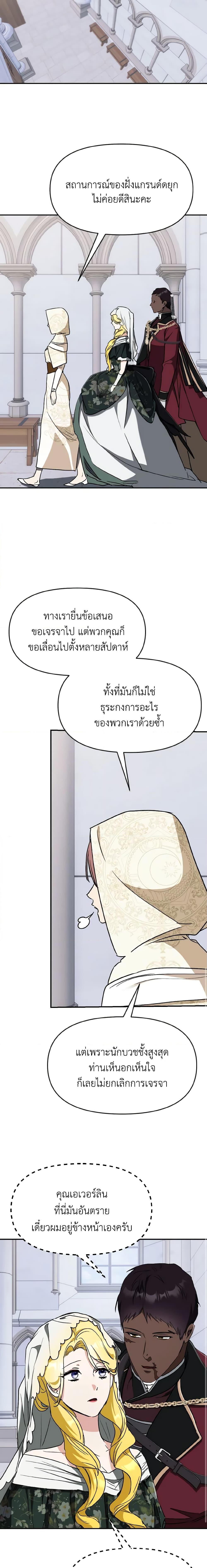 Manga-lc-com อ่านมังงะ อ่านการ์ตูน ออนไลน์ ฟรี I Treated The Mastermind And Ran Away ตอนที่ 1 2 3 4 5 6 7 8 9 10 11 12 13 14 ฟรี ไม่มีโฆษณา Manga-lc - อ่าน มังงะ อ่าน การ์ตูน ออนไลน์ อ่านมังงะ ฟรี