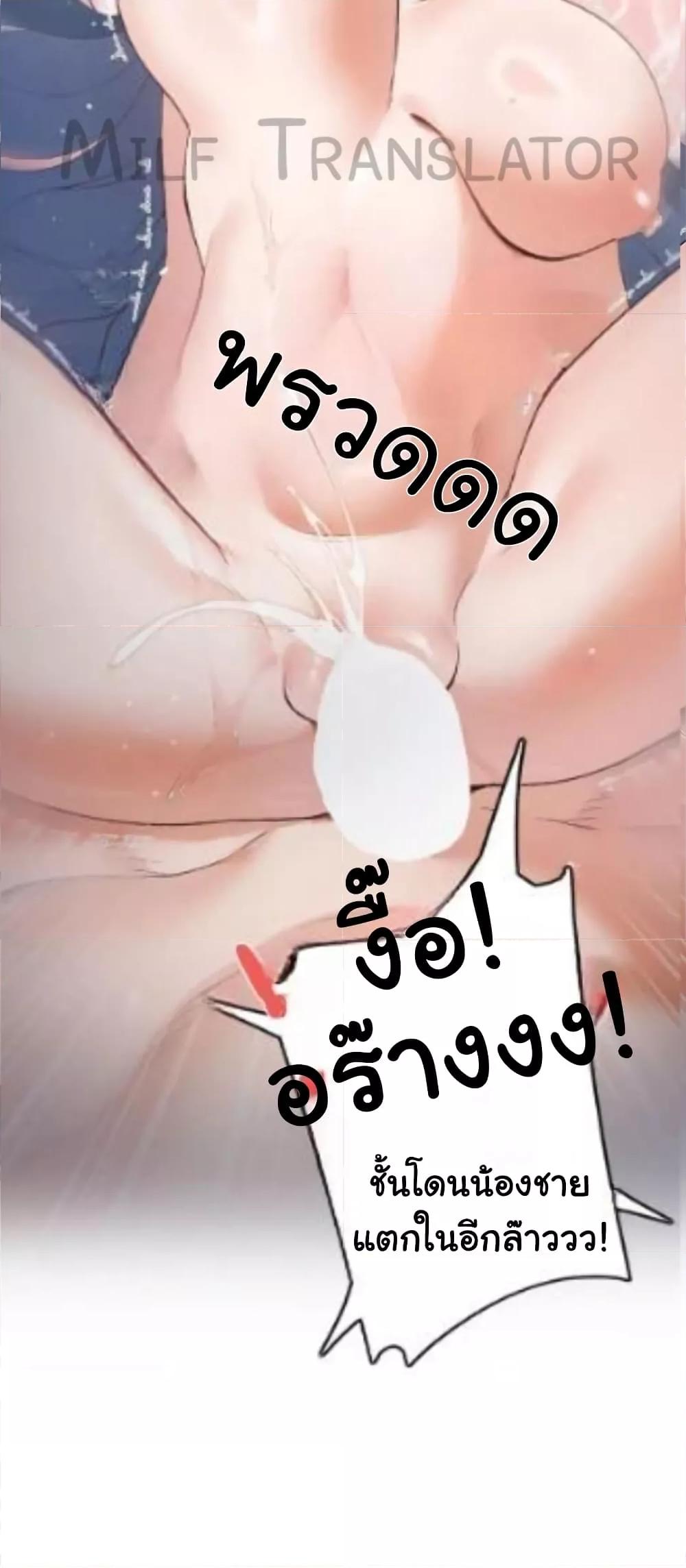 Doujin-Lc- อ่าน โดจิน มังฮวา เกาหลี ญี่ปุ่น จีน แปลไทย Family with Benefits ตอนที่ 1 2 3 4 5 6 7 8 9 10 11 12 13 14 ฟรี ไม่มีโฆษณา อ่าน โดจิน Manhwa เกาหลี ญี่ปุ่น จีน เรามีครบ คัดมาให้เน้นๆ โดจิน 18+ รับประกันความฟินโดย  Doujin Lc