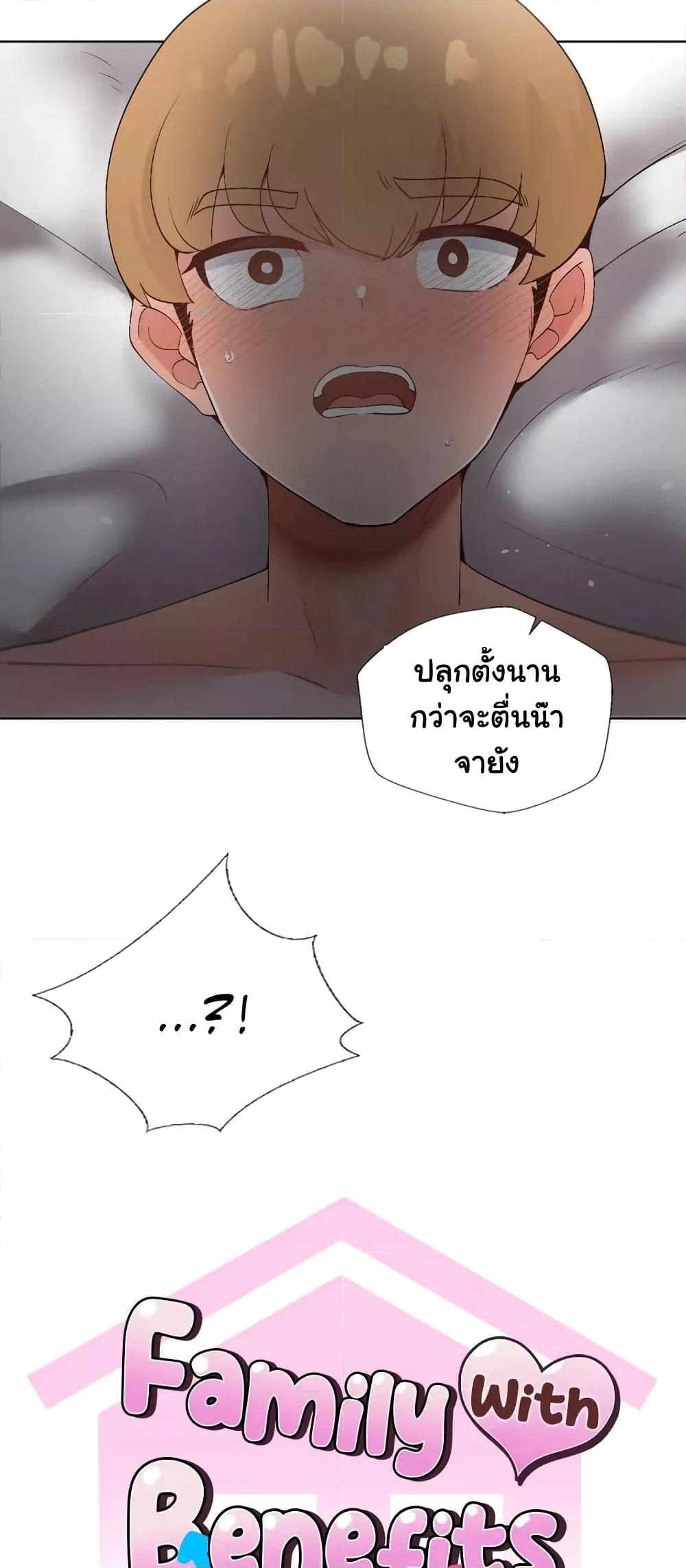Doujin-Lc- อ่าน โดจิน มังฮวา เกาหลี ญี่ปุ่น จีน แปลไทย Family with Benefits ตอนที่ 1 2 3 4 5 6 7 8 9 10 11 12 13 14 ฟรี ไม่มีโฆษณา อ่าน โดจิน Manhwa เกาหลี ญี่ปุ่น จีน เรามีครบ คัดมาให้เน้นๆ โดจิน 18+ รับประกันความฟินโดย  Doujin Lc
