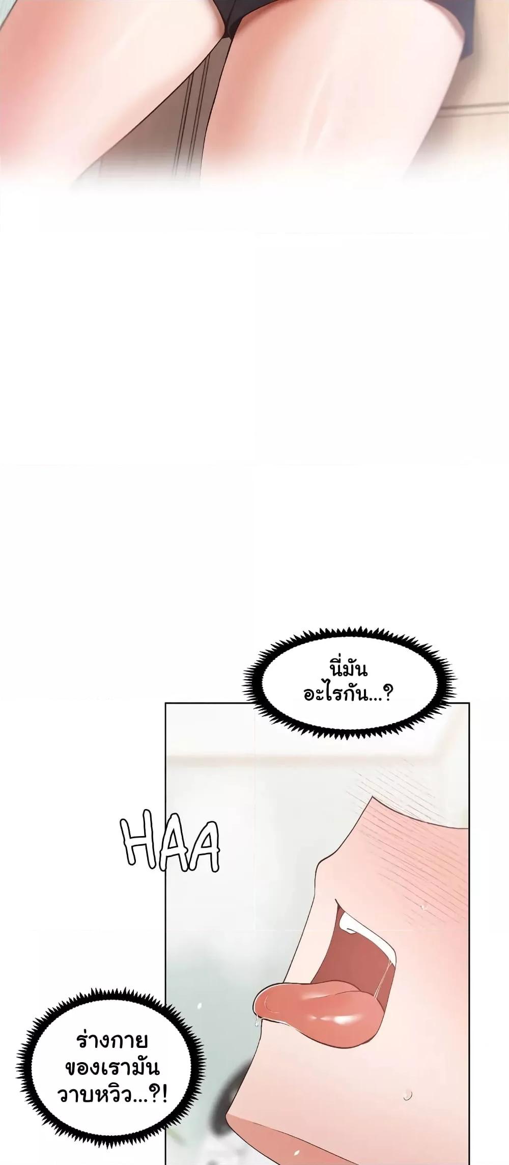Doujin-Lc- อ่าน โดจิน มังฮวา เกาหลี ญี่ปุ่น จีน แปลไทย Family with Benefits ตอนที่ 1 2 3 4 5 6 7 8 9 10 11 12 13 14 ฟรี ไม่มีโฆษณา อ่าน โดจิน Manhwa เกาหลี ญี่ปุ่น จีน เรามีครบ คัดมาให้เน้นๆ โดจิน 18+ รับประกันความฟินโดย  Doujin Lc