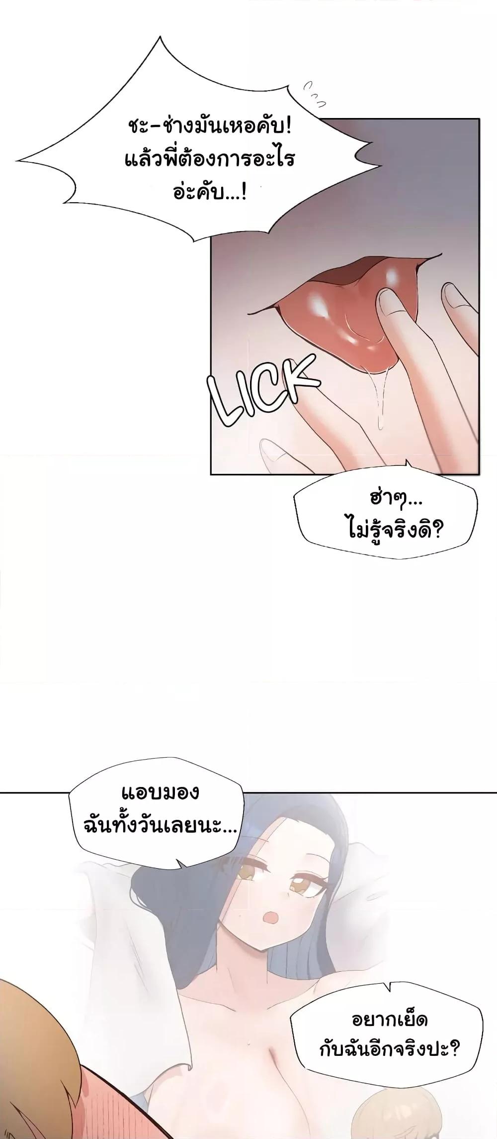 Doujin-Lc- อ่าน โดจิน มังฮวา เกาหลี ญี่ปุ่น จีน แปลไทย Family with Benefits ตอนที่ 1 2 3 4 5 6 7 8 9 10 11 12 13 14 ฟรี ไม่มีโฆษณา อ่าน โดจิน Manhwa เกาหลี ญี่ปุ่น จีน เรามีครบ คัดมาให้เน้นๆ โดจิน 18+ รับประกันความฟินโดย  Doujin Lc